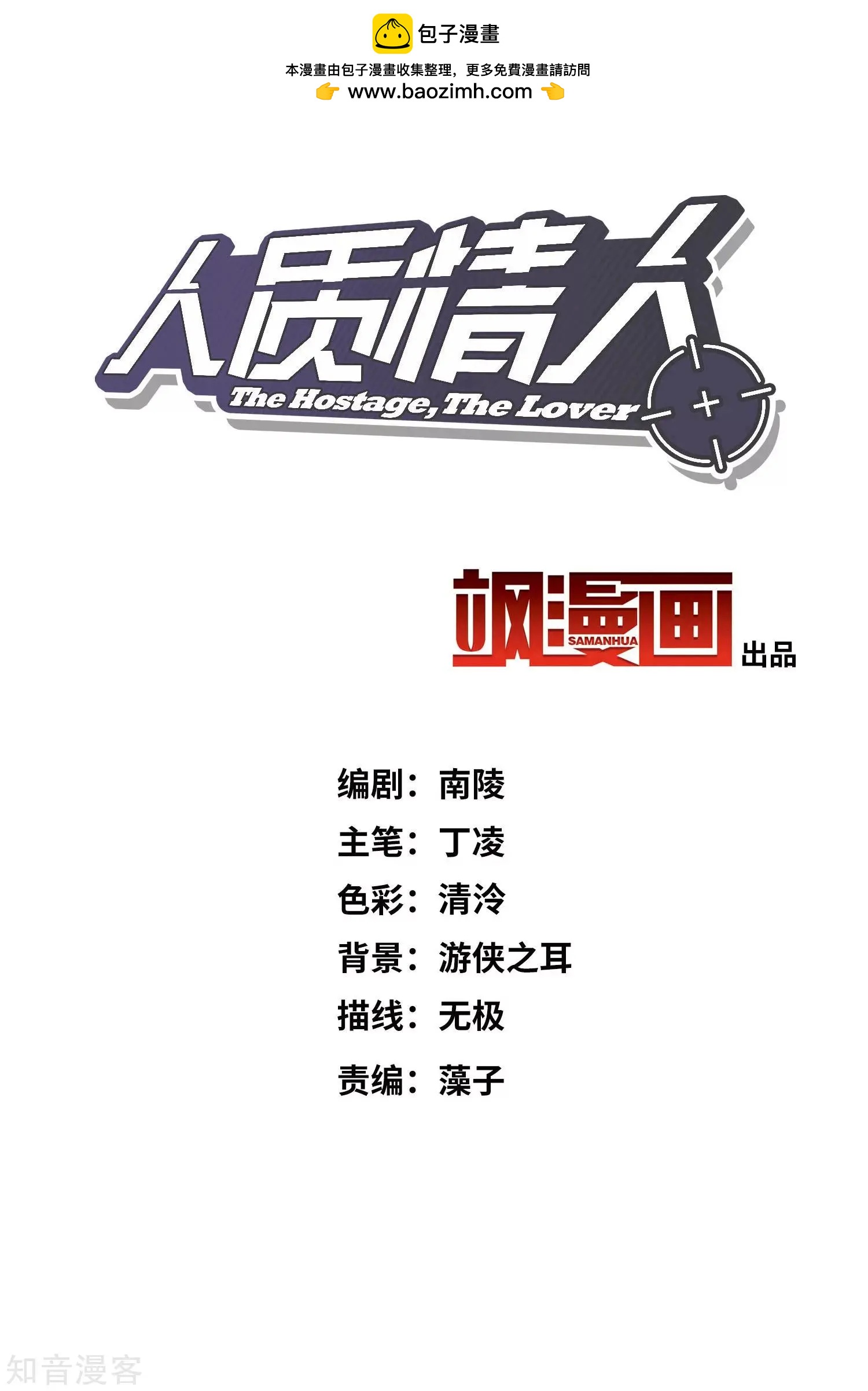 第17话1 误会-第29话