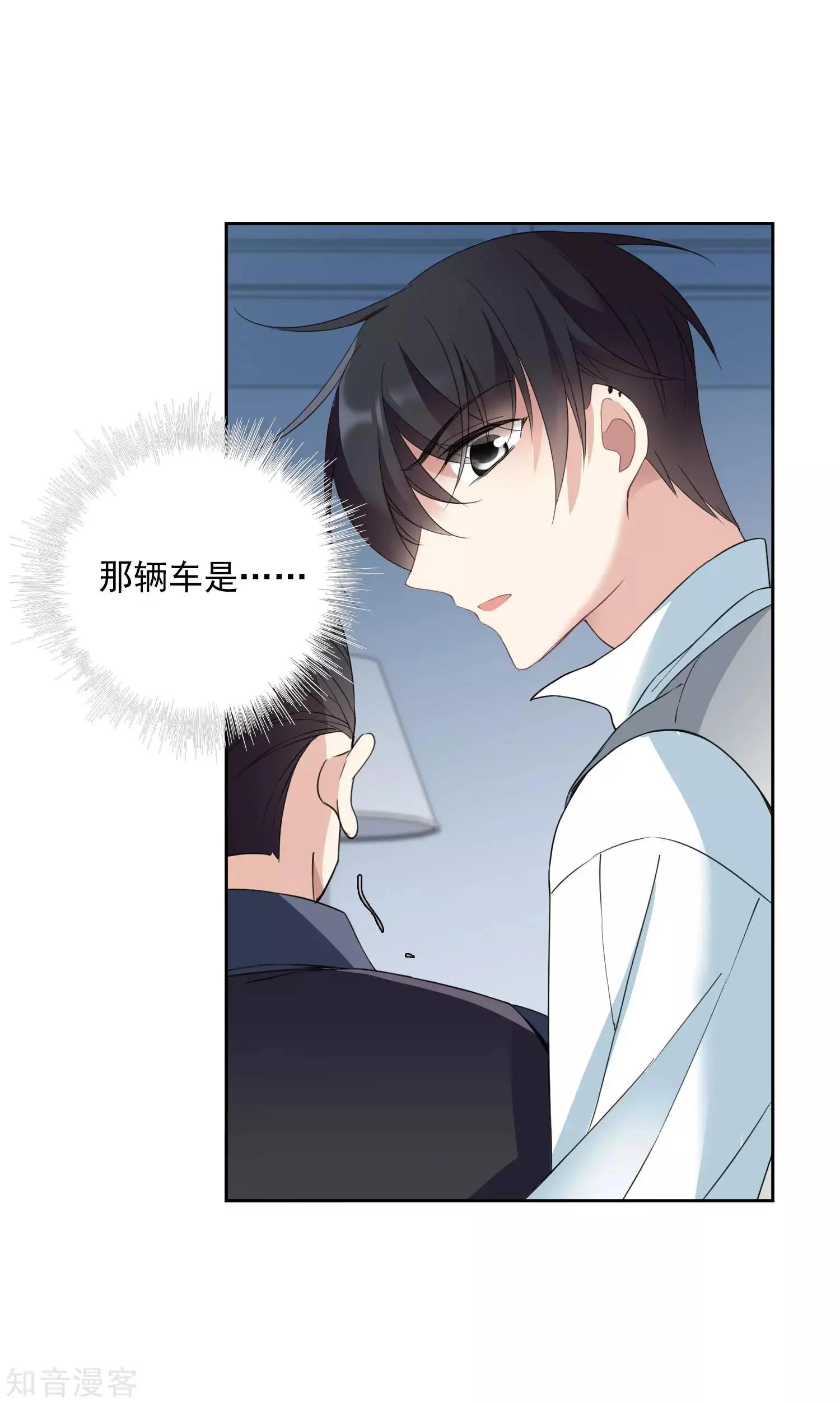 第17话1 误会-第29话