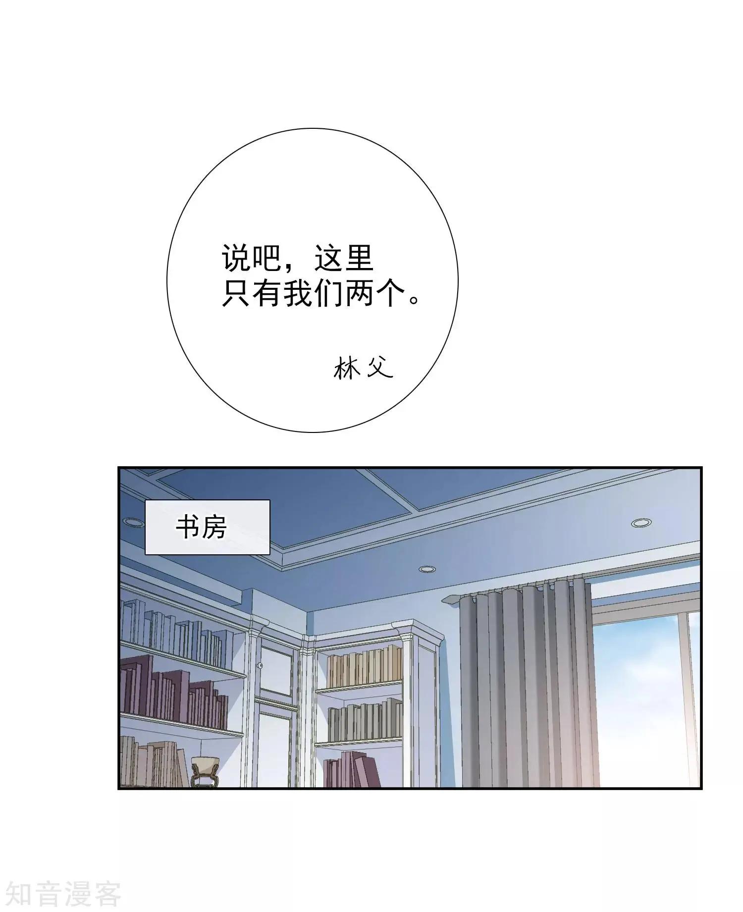 第17话1 误会-第29话