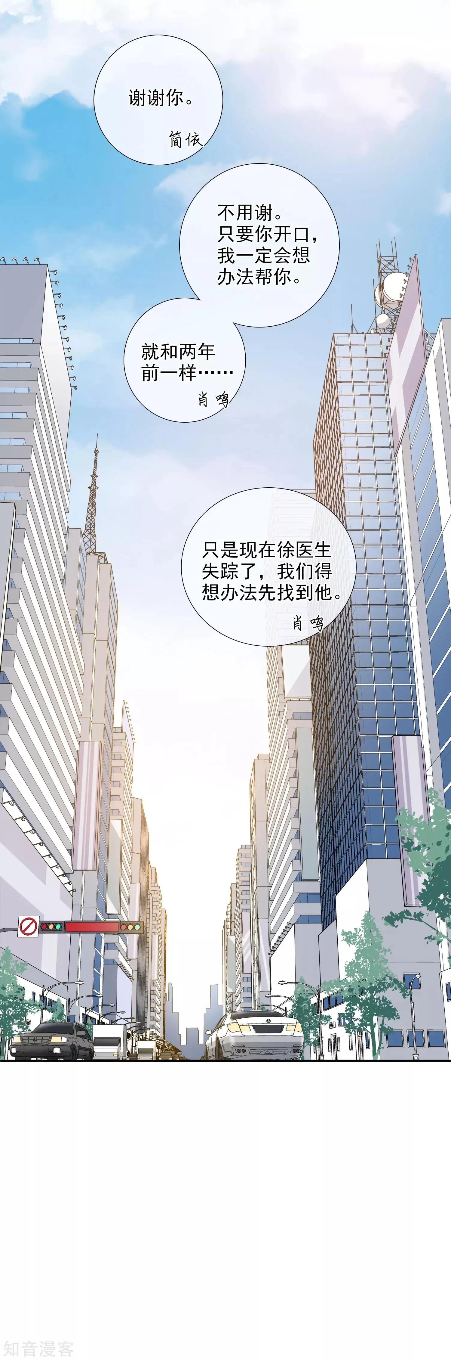 第17话1 误会-第29话