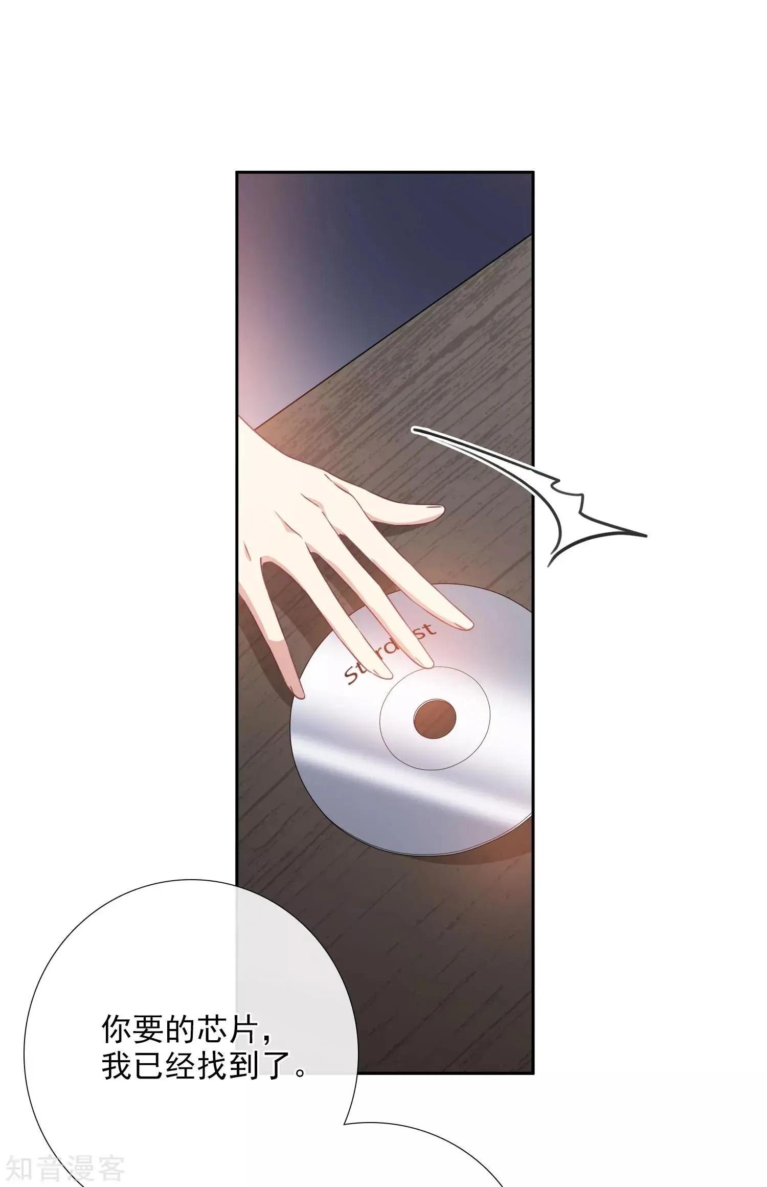 第17话1 误会-第29话