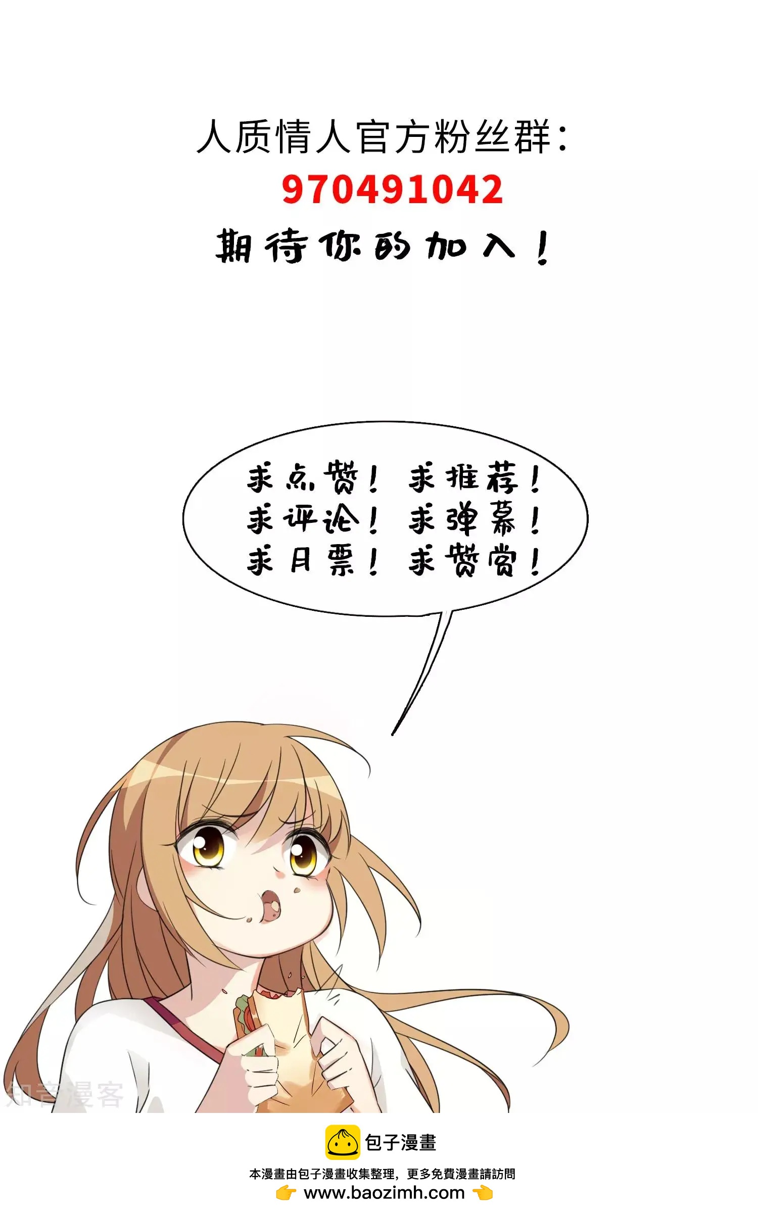 第17话1 误会-第29话