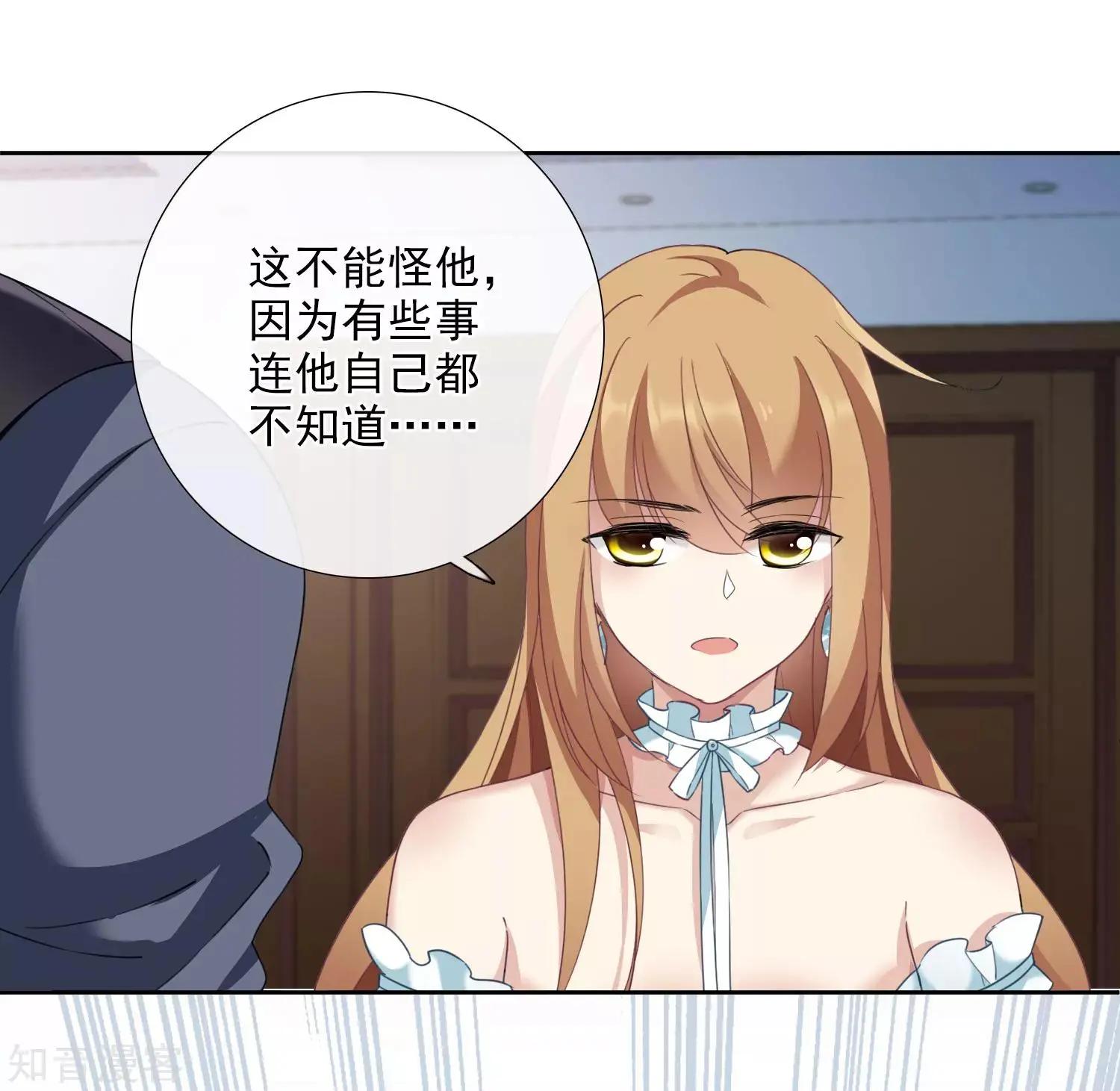 第17话1 误会-第29话