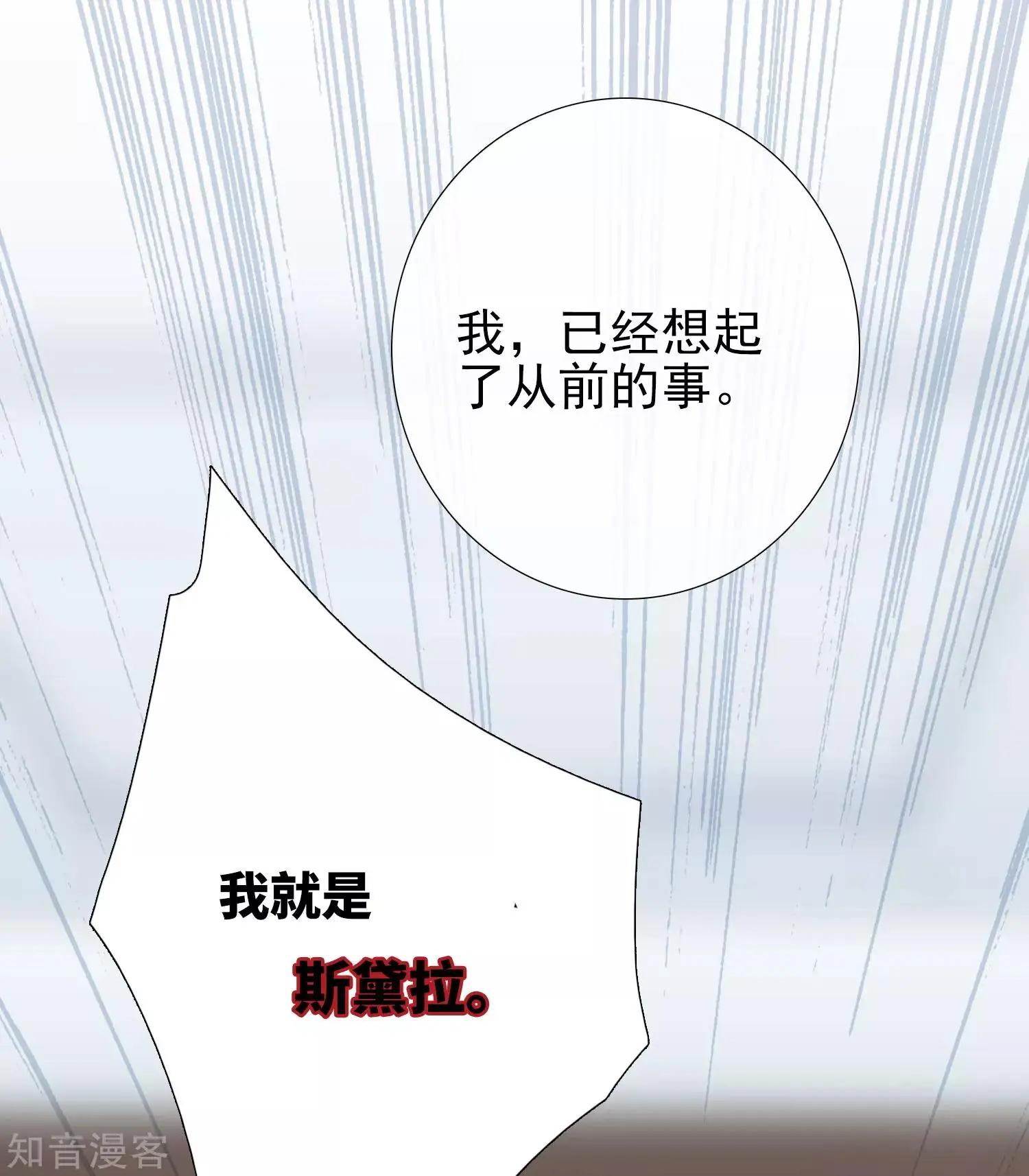 第17话1 误会-第29话