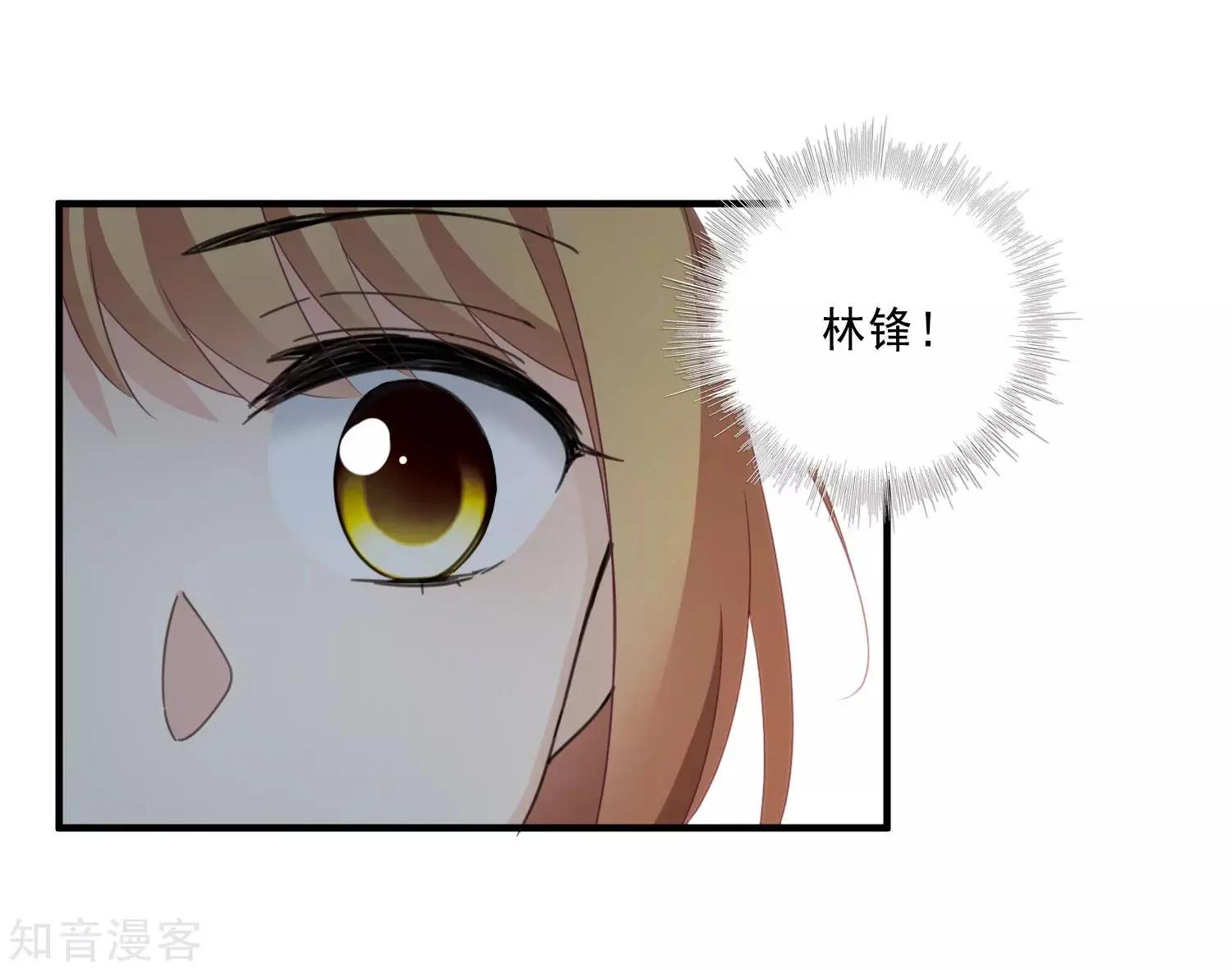 第20话1 喜欢过我吗-第35话