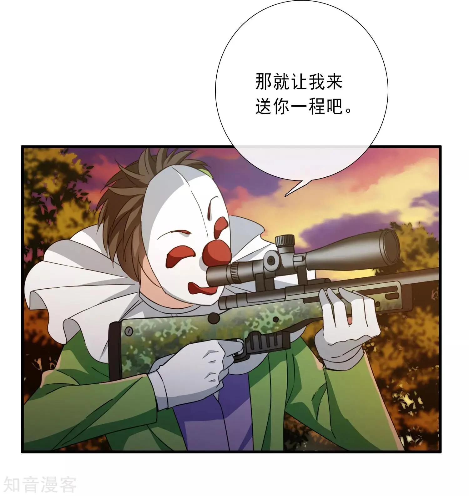第20话1 喜欢过我吗-第35话