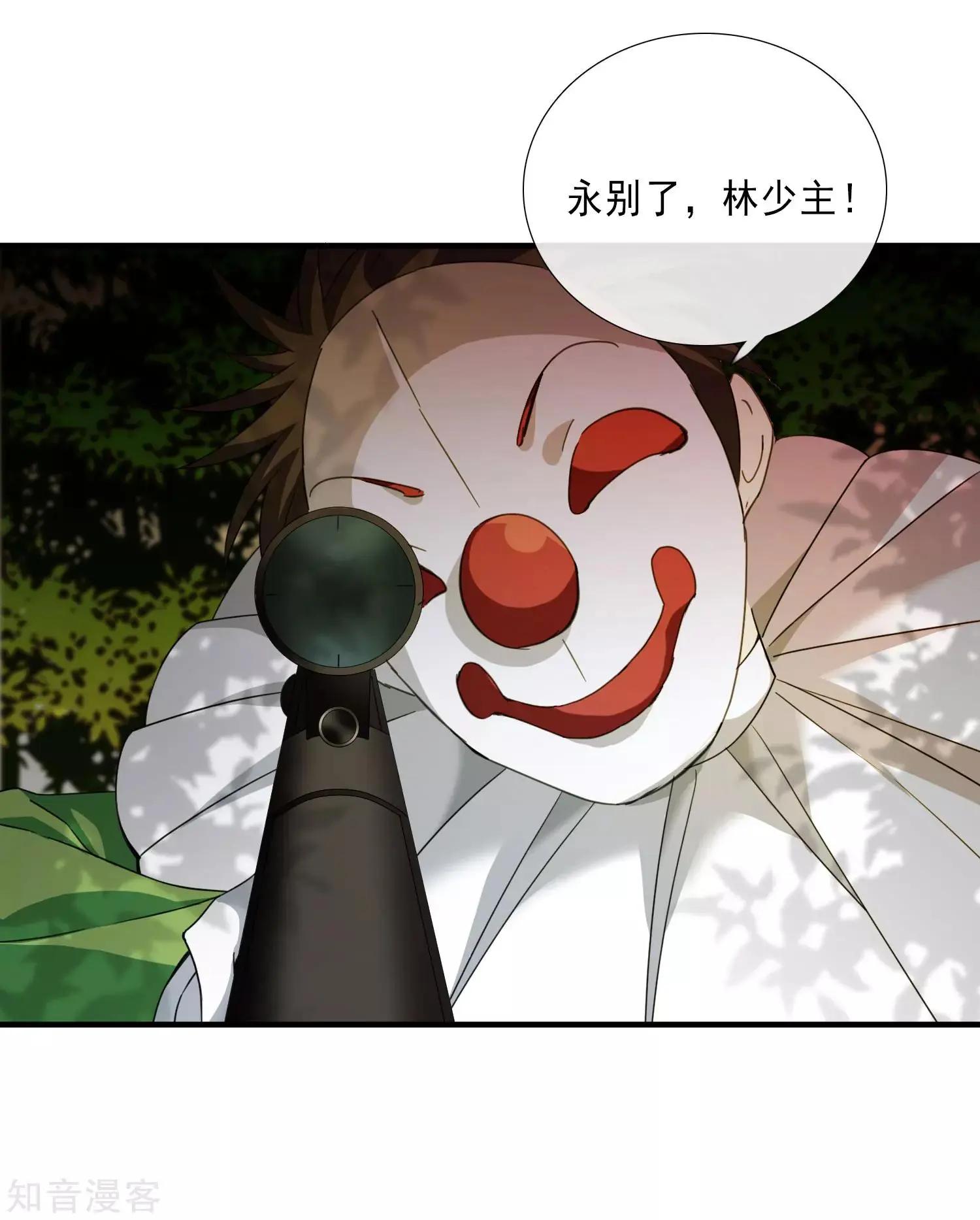 第20话1 喜欢过我吗-第35话