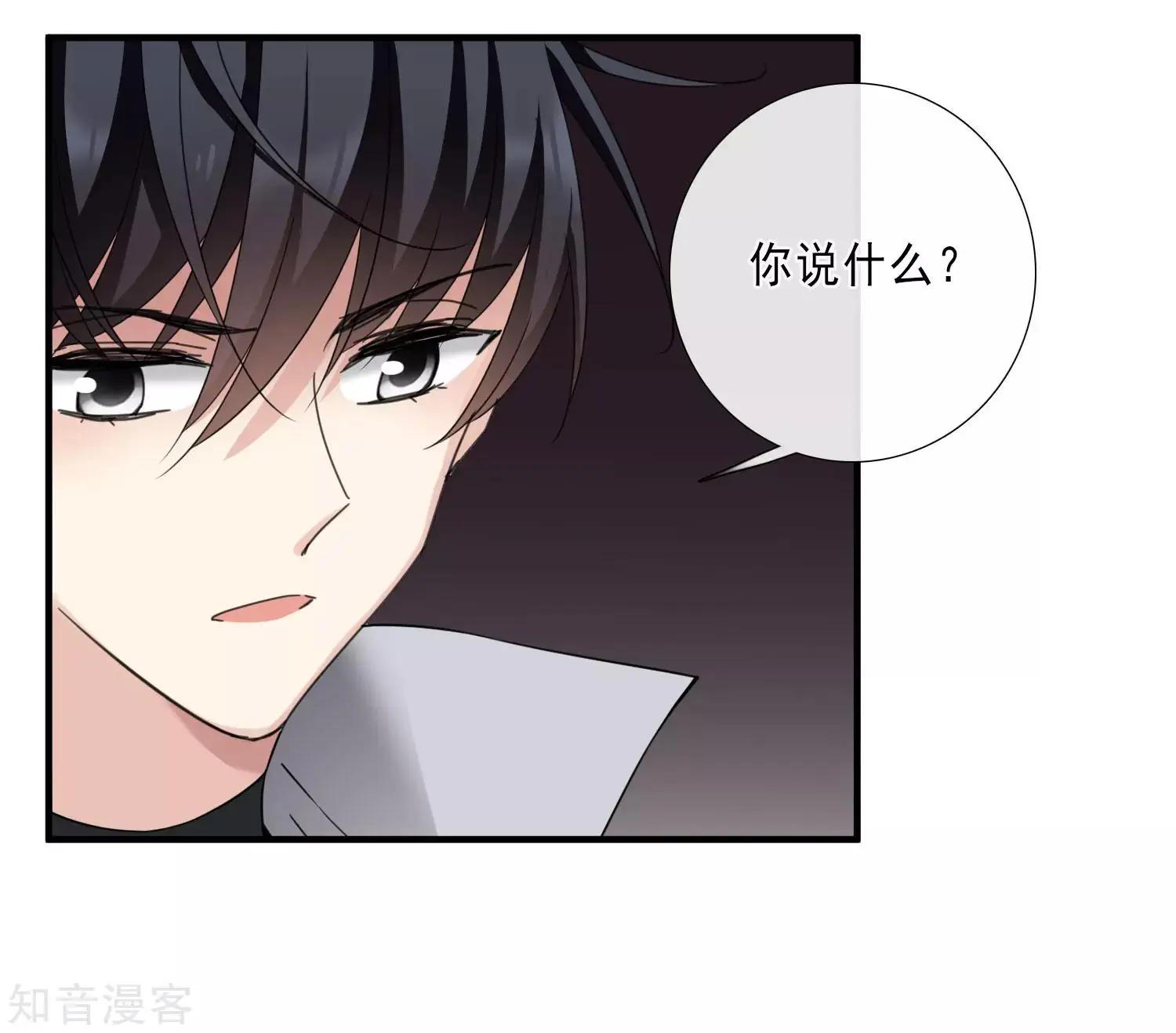 第20话1 喜欢过我吗-第35话