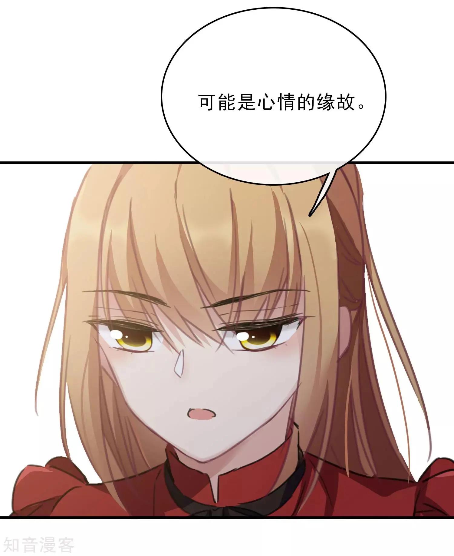 第21话1 新章突入！婚后&mdash;&mdash;-第37话