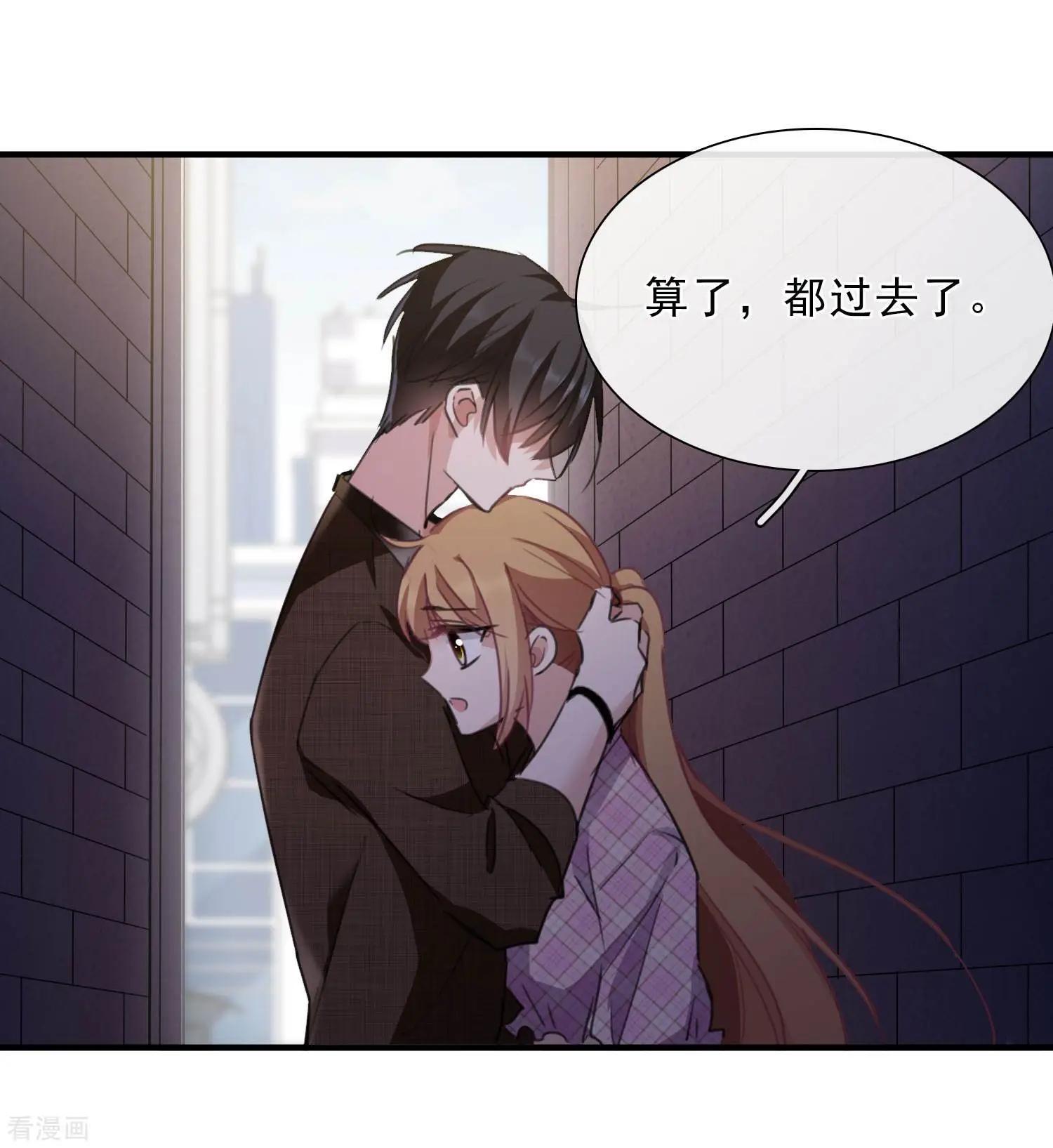 第22话1 林锋的质疑-第39话