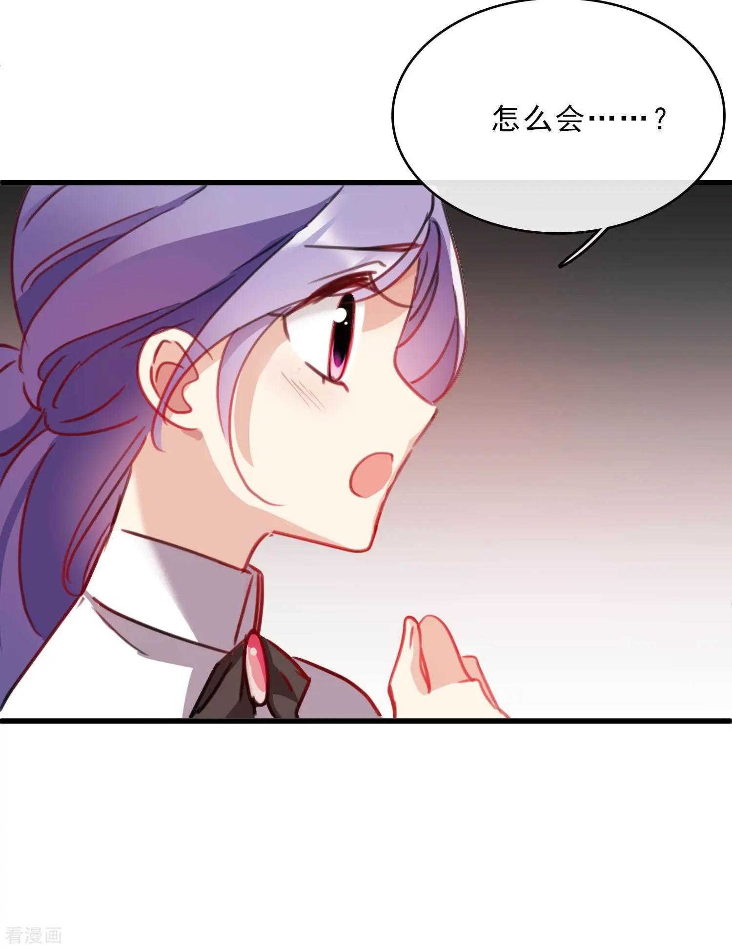 第23话1 留下电话-第41话