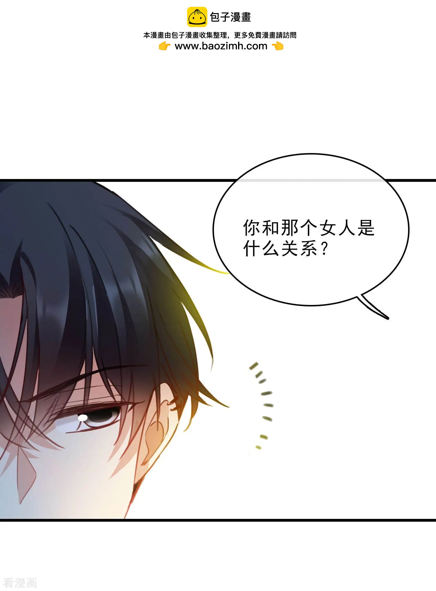 第23话1 留下电话-第41话