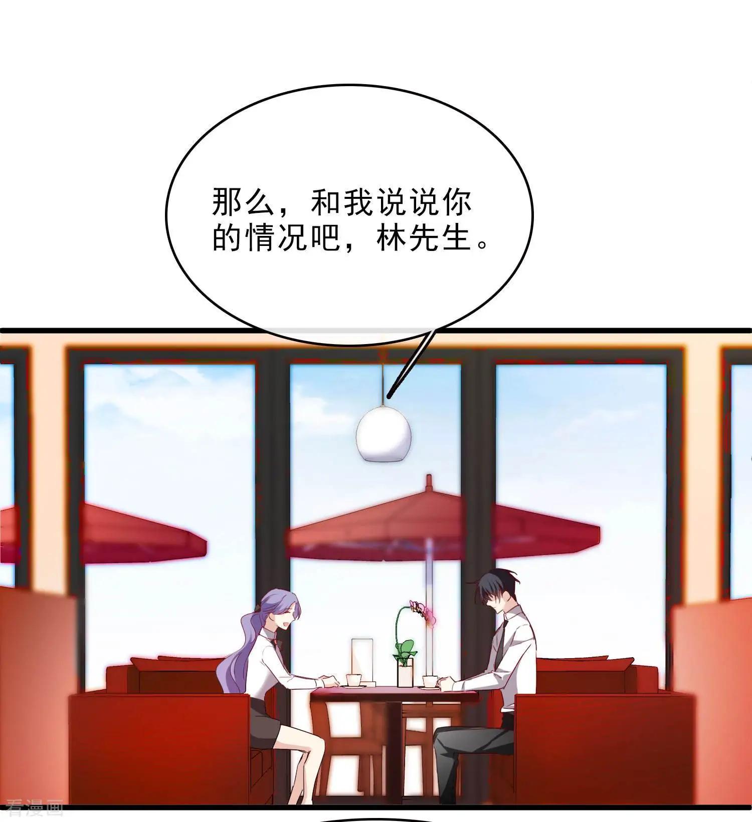 第23话1 留下电话-第41话