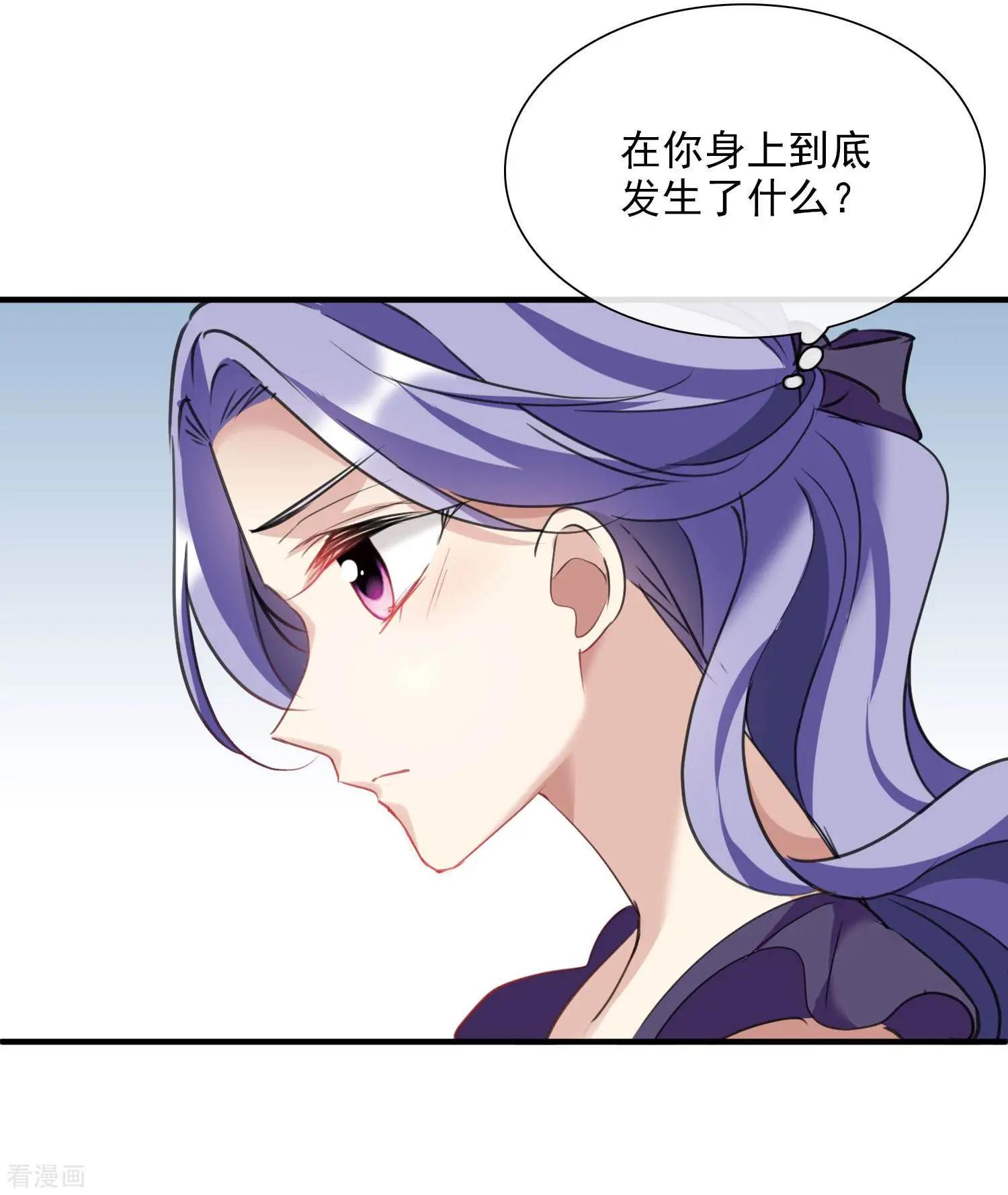第24话1 我们已经结婚了-第43话