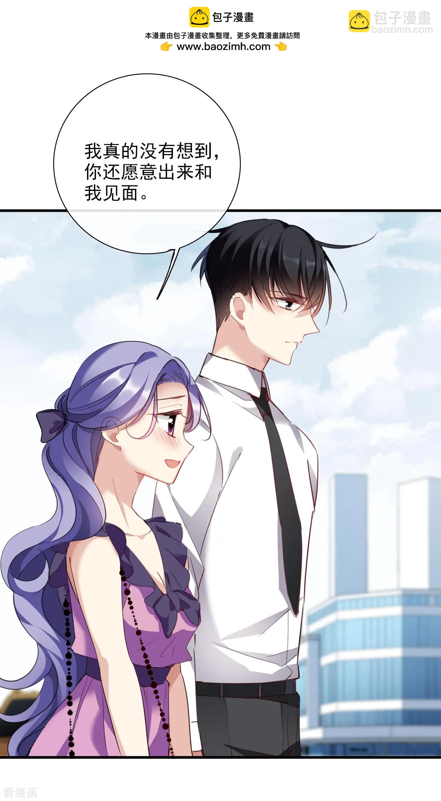 第24话1 我们已经结婚了-第43话