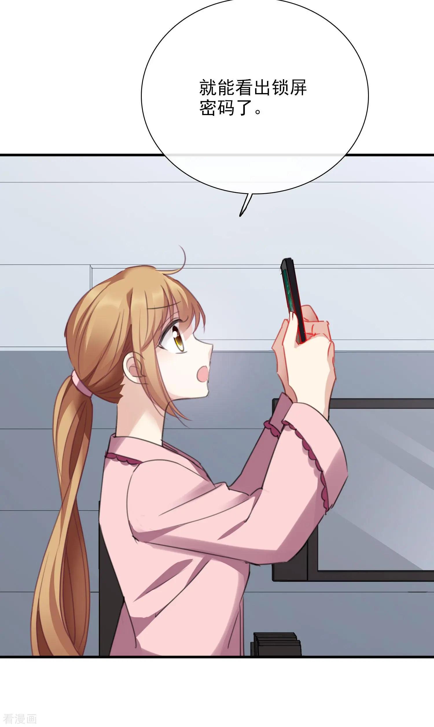 第25话1 耍小聪明-第45话