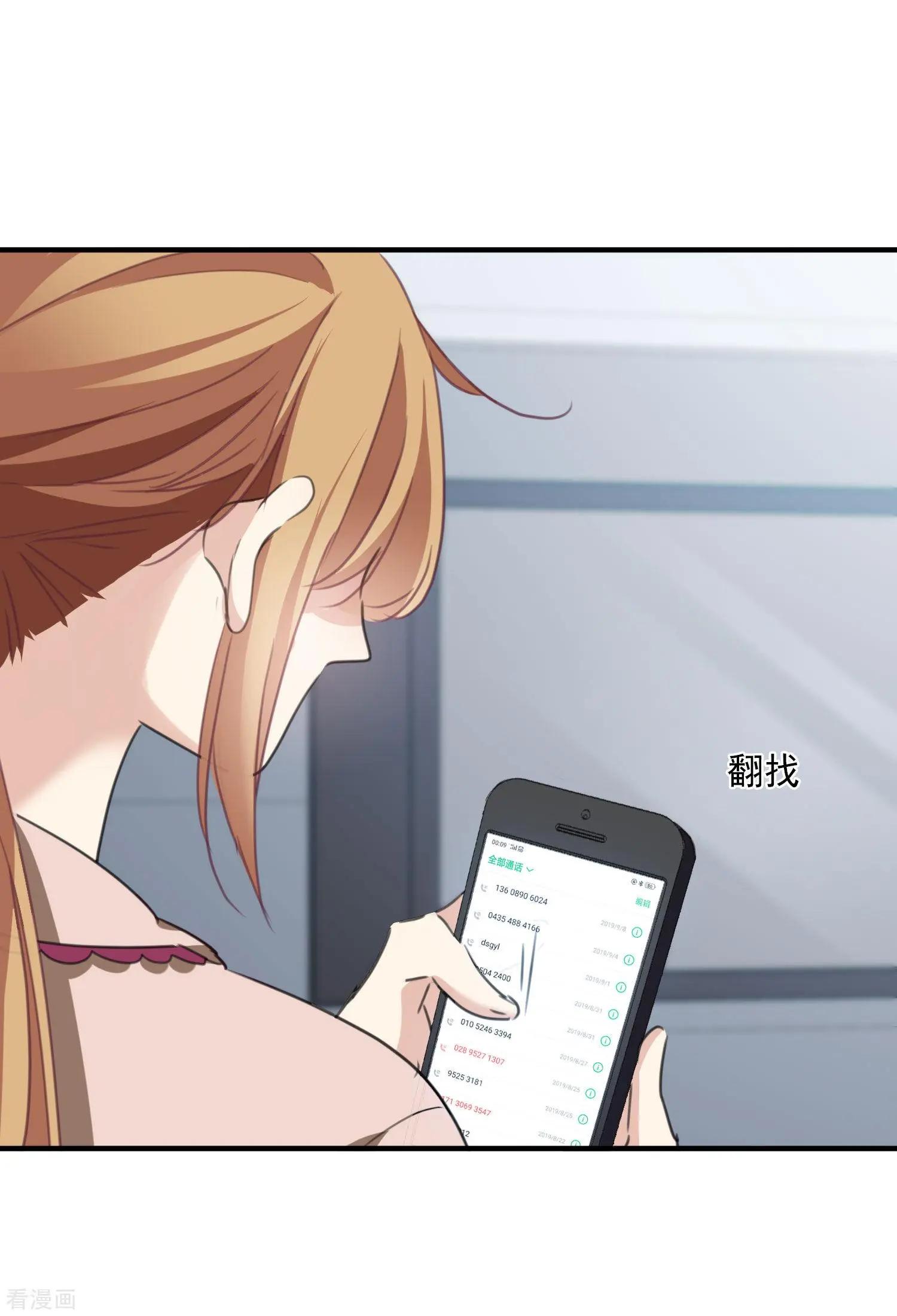 第25话1 耍小聪明-第45话