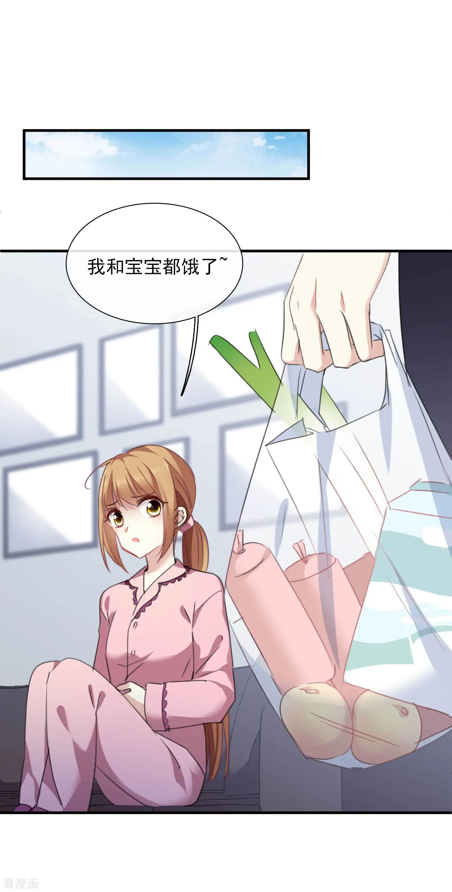 第25话1 耍小聪明-第45话