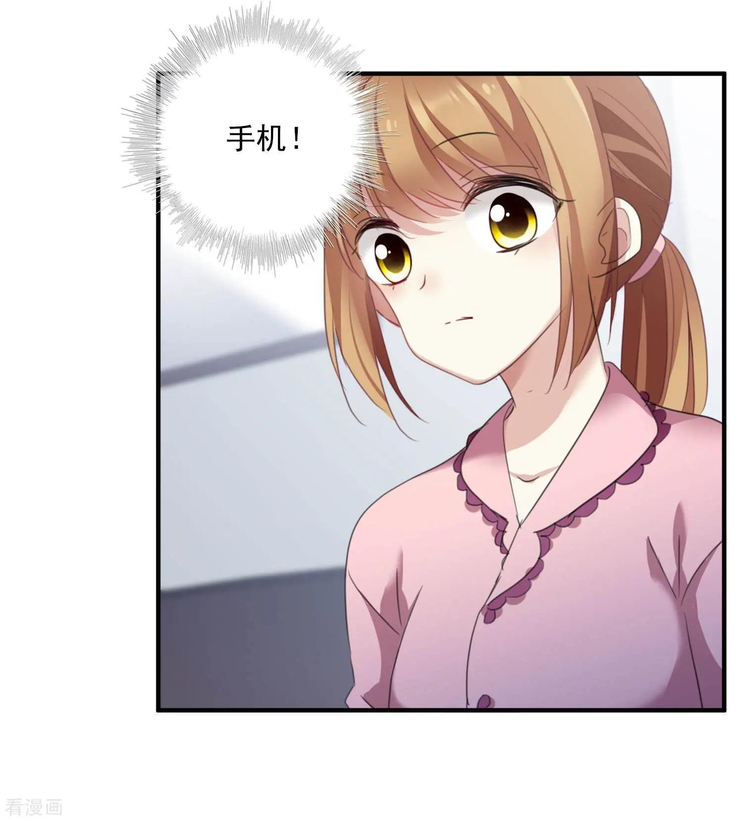 第25话1 耍小聪明-第45话