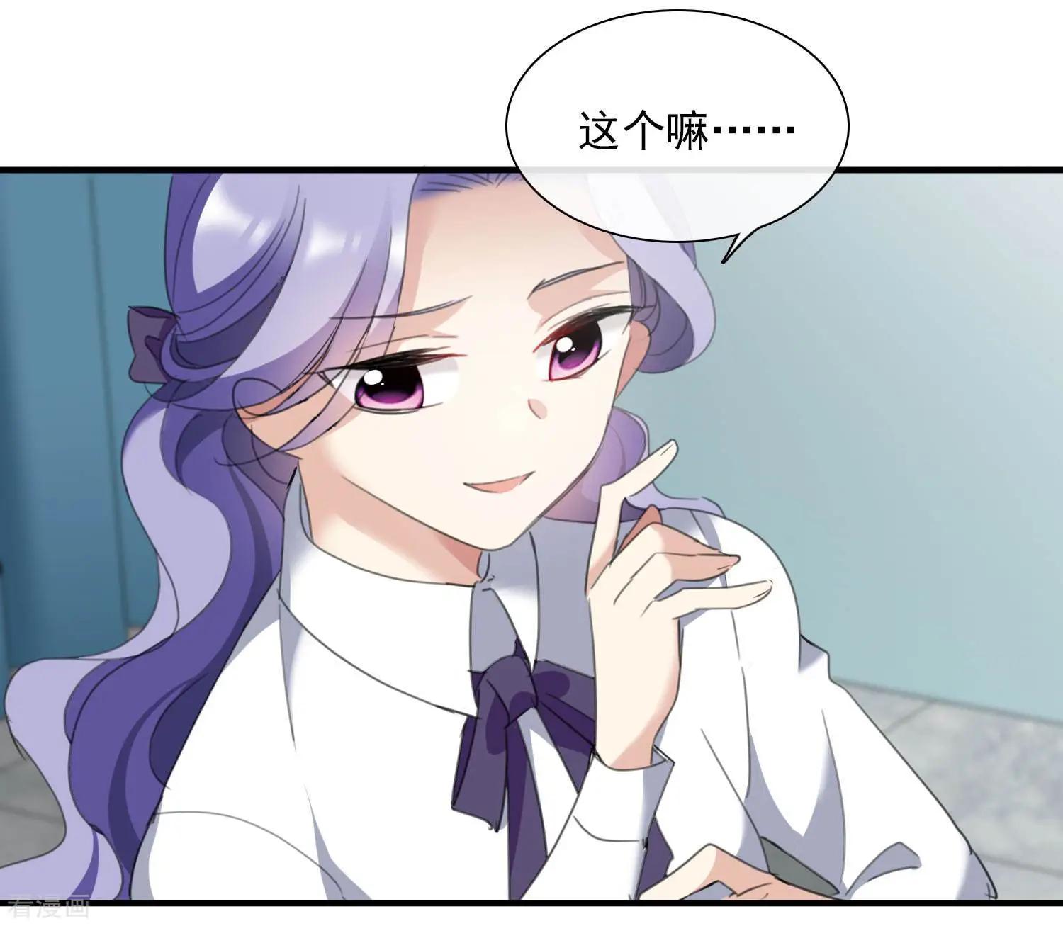 第26话1 裂痕-第47话