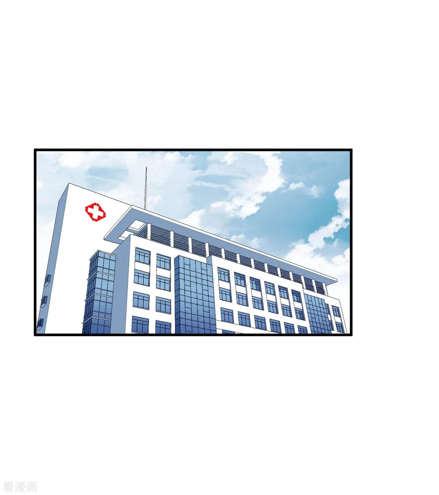 第26话1 裂痕-第47话