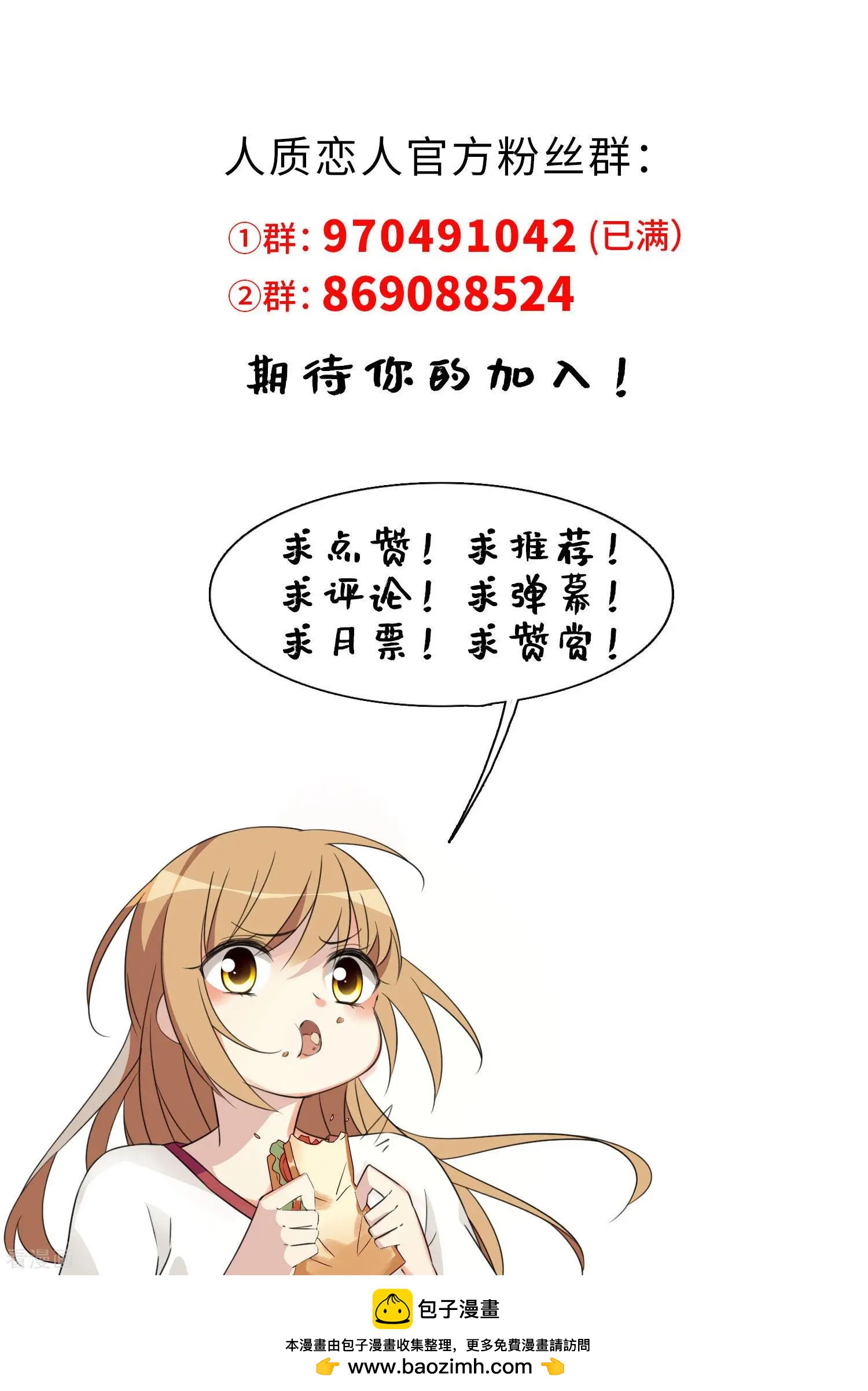 第26话1 裂痕-第47话