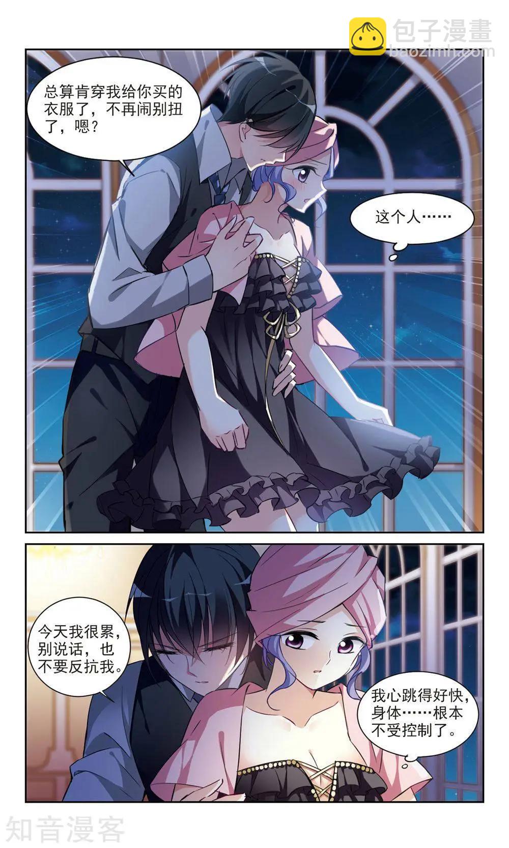 第5话 简依的&ldquo;朋友&rdquo;-第5话