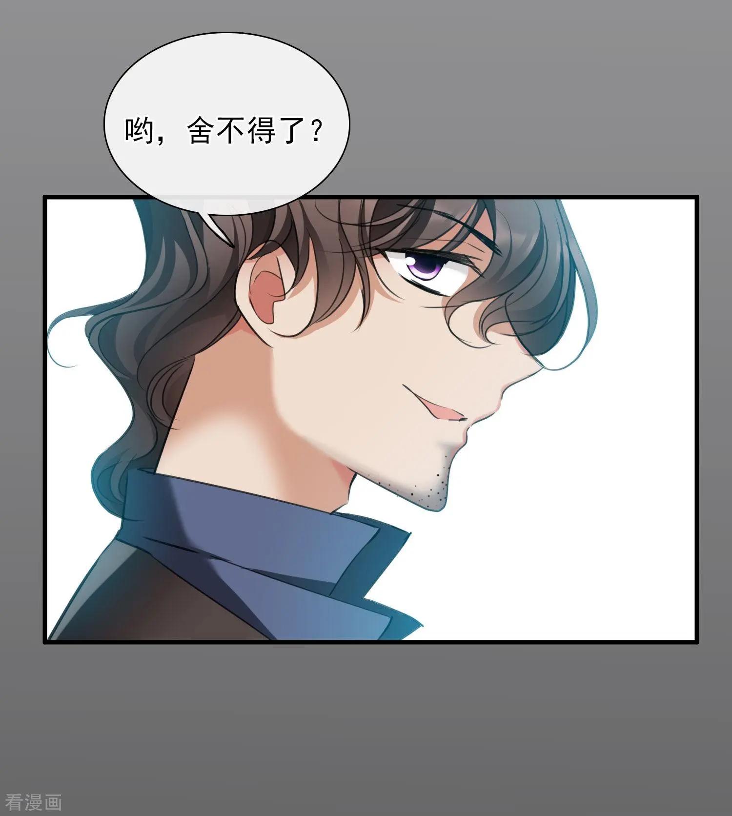 第27话1 背叛-第49话