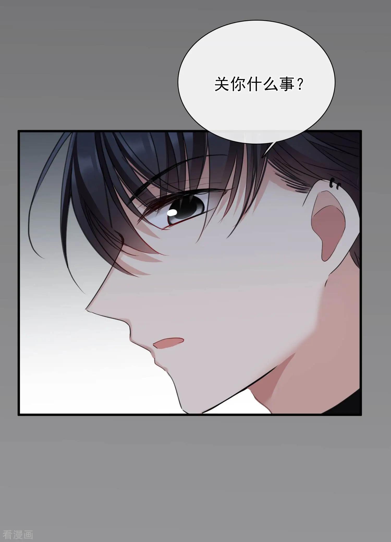 第27话1 背叛-第49话