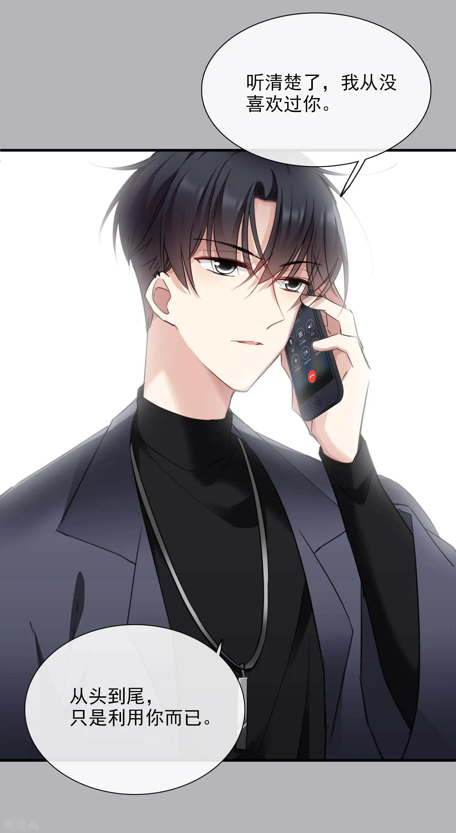 第27话1 背叛-第49话