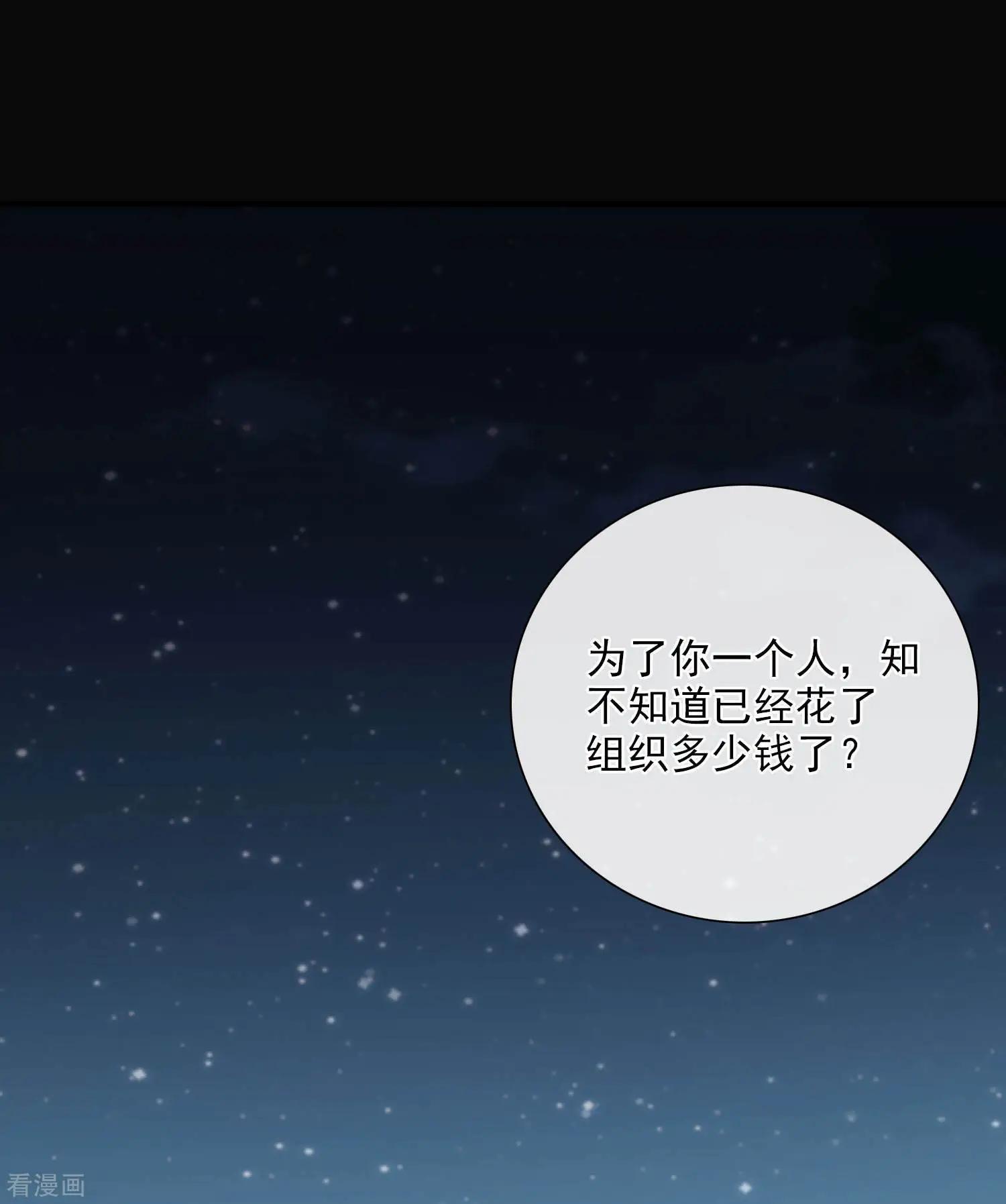 第27话1 背叛-第49话