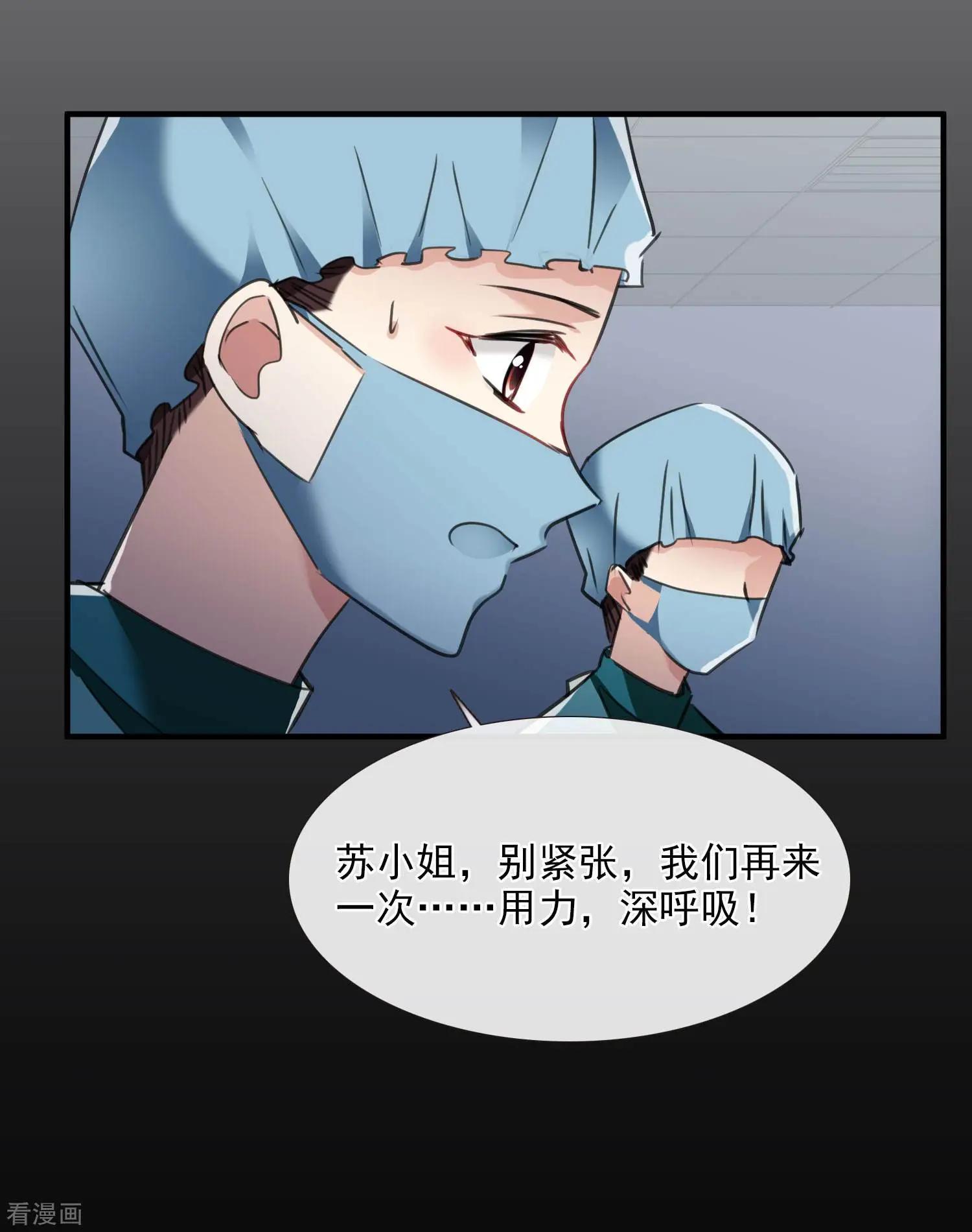 第27话1 背叛-第49话