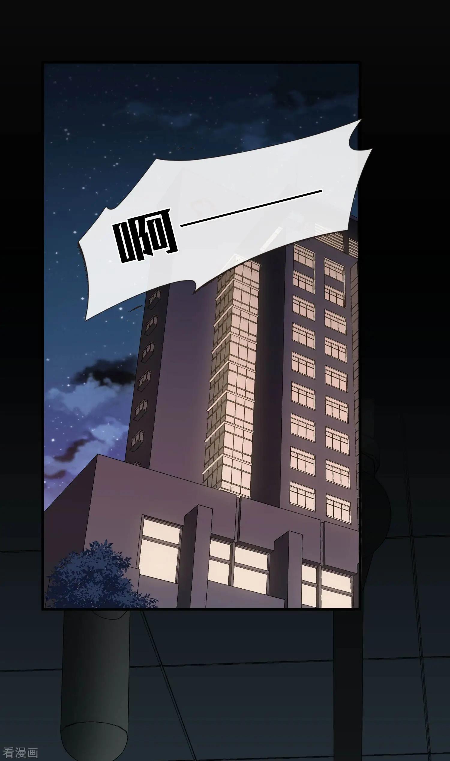 第27话1 背叛-第49话