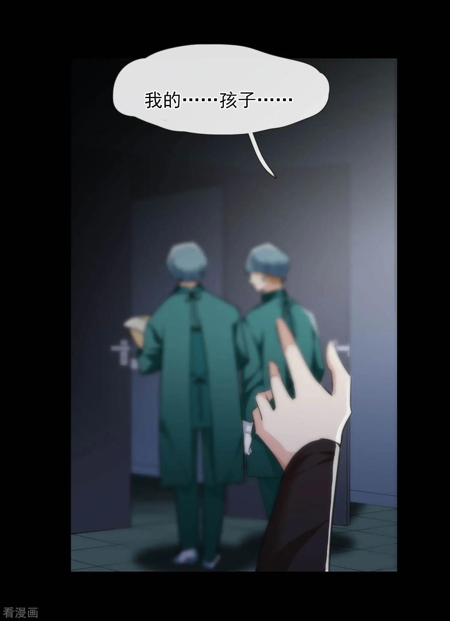 第27话1 背叛-第49话