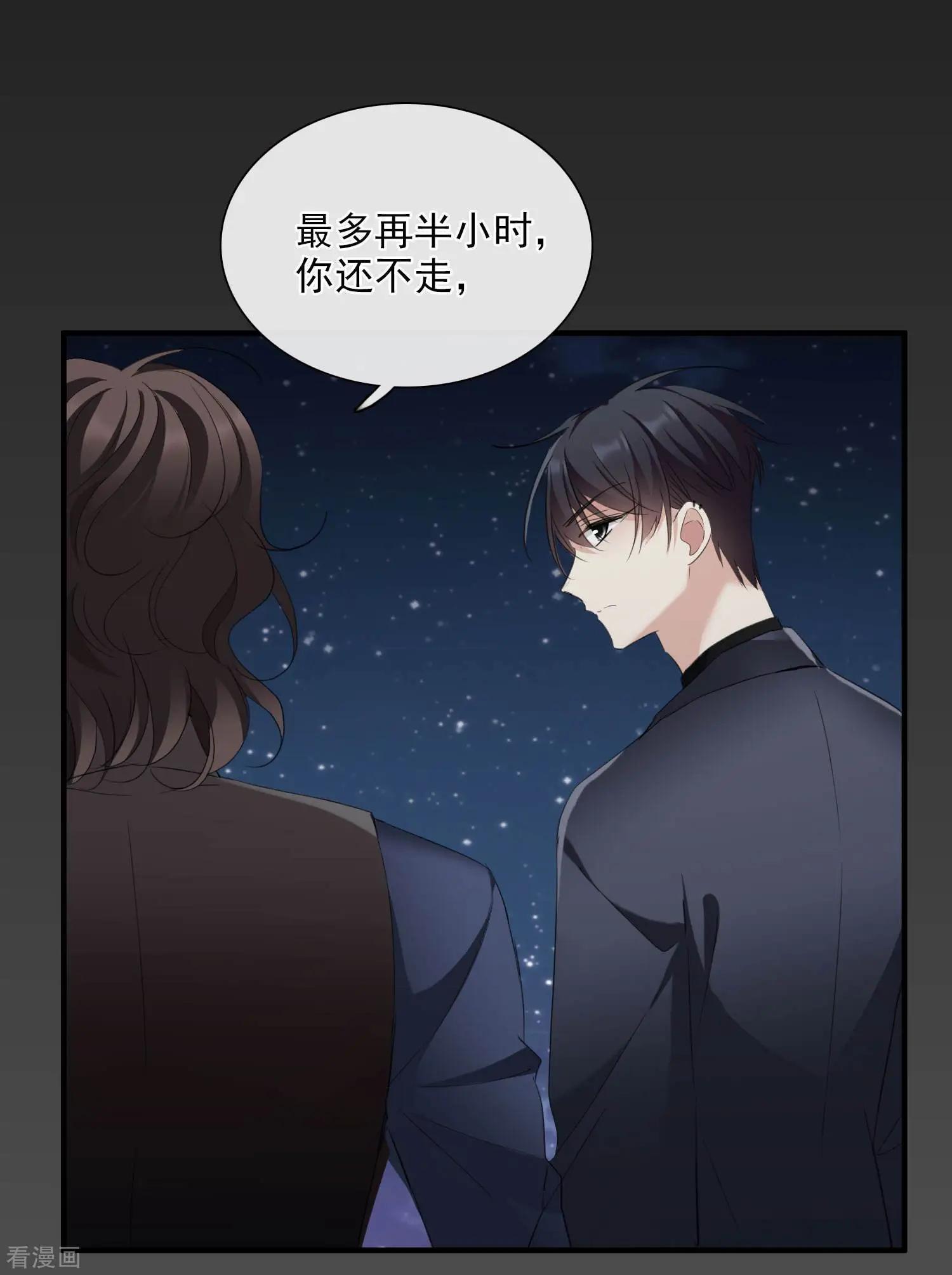 第27话1 背叛-第49话