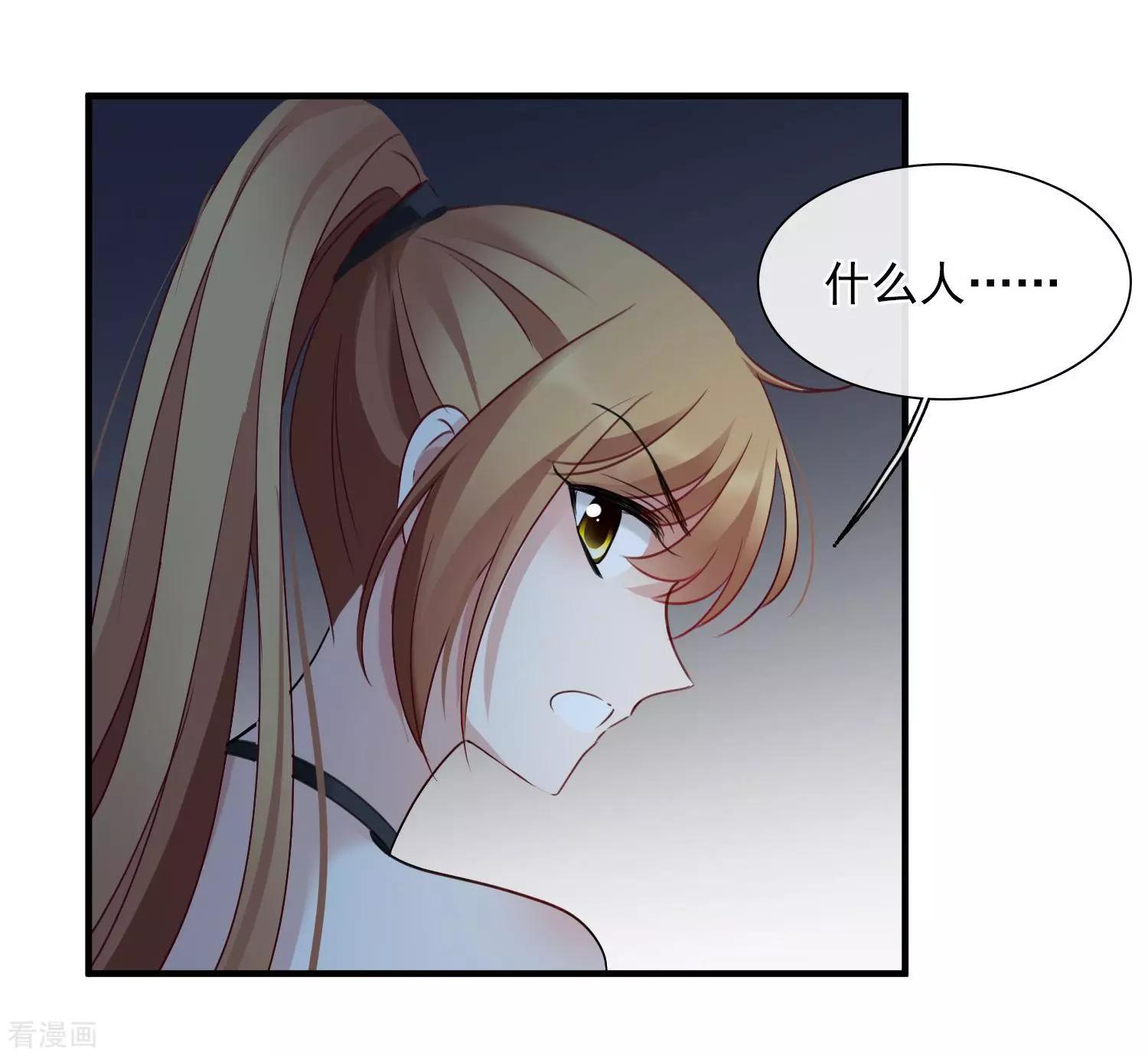 第30话1 渣男-第55话