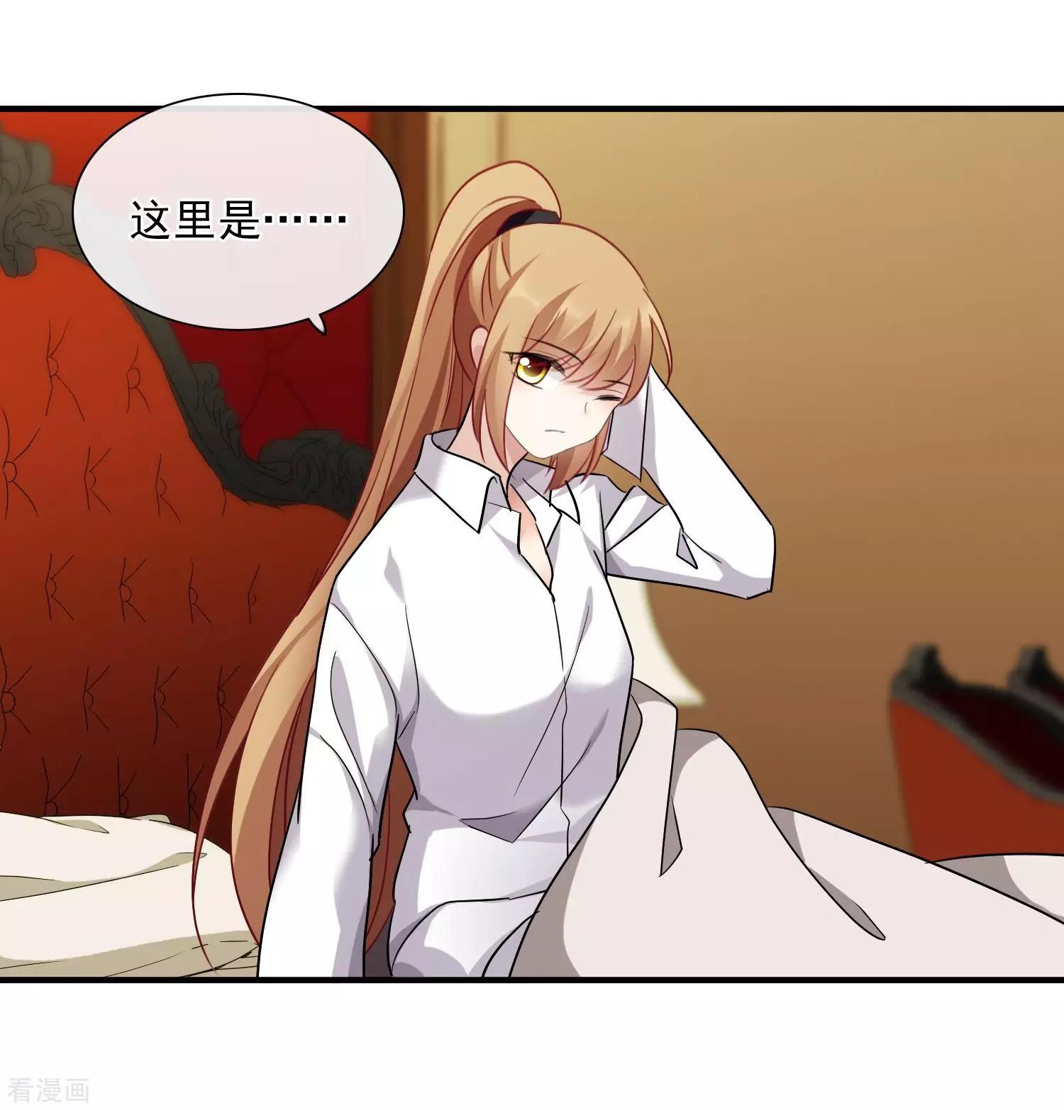 第30话1 渣男-第55话