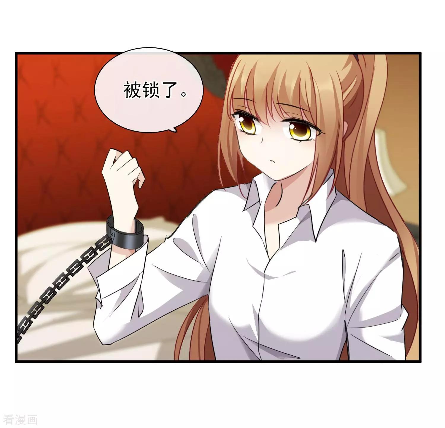 第30话1 渣男-第55话
