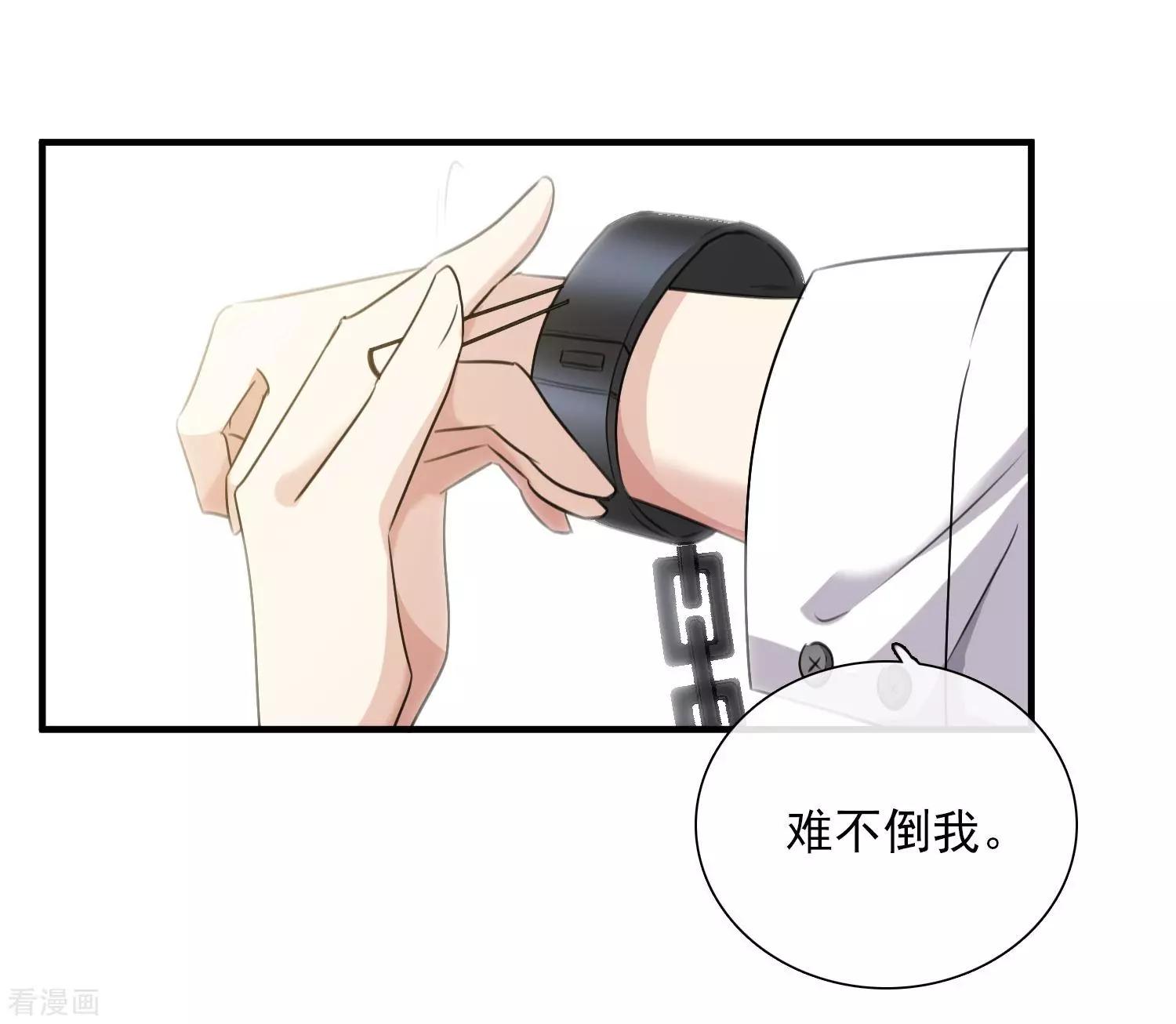 第30话1 渣男-第55话
