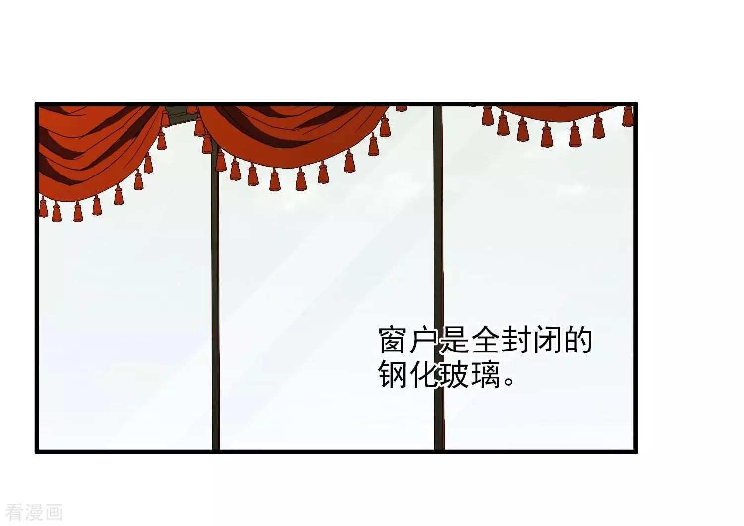 第30话1 渣男-第55话