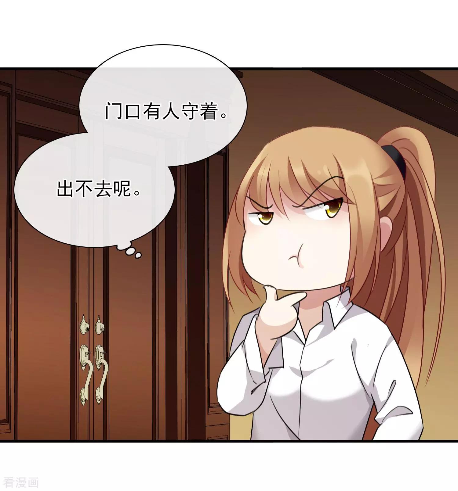 第30话1 渣男-第55话