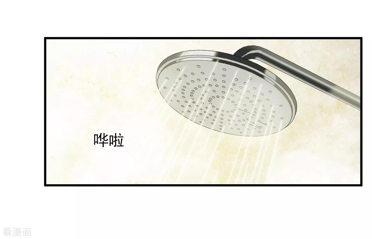 第30话1 渣男-第55话