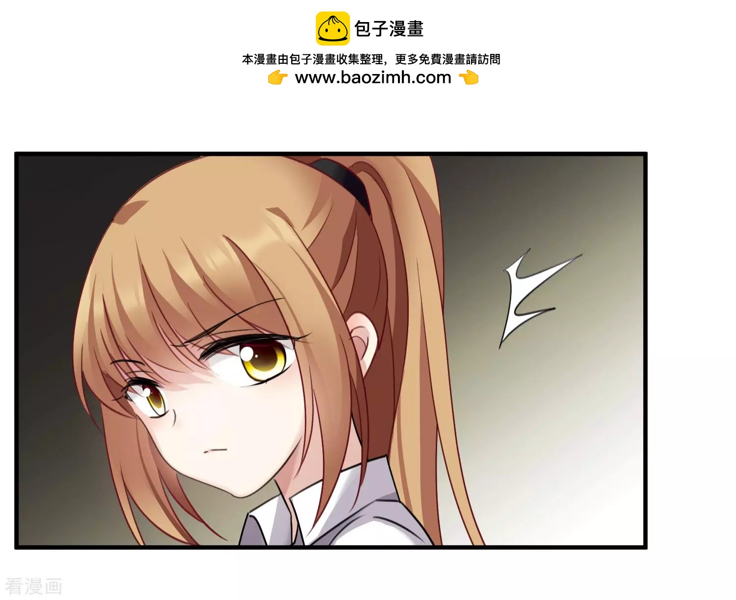 第30话1 渣男-第55话