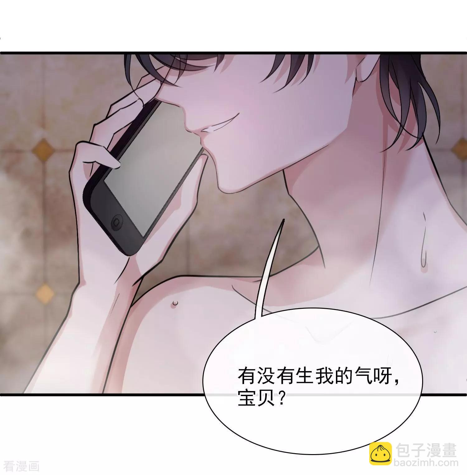 第30话1 渣男-第55话