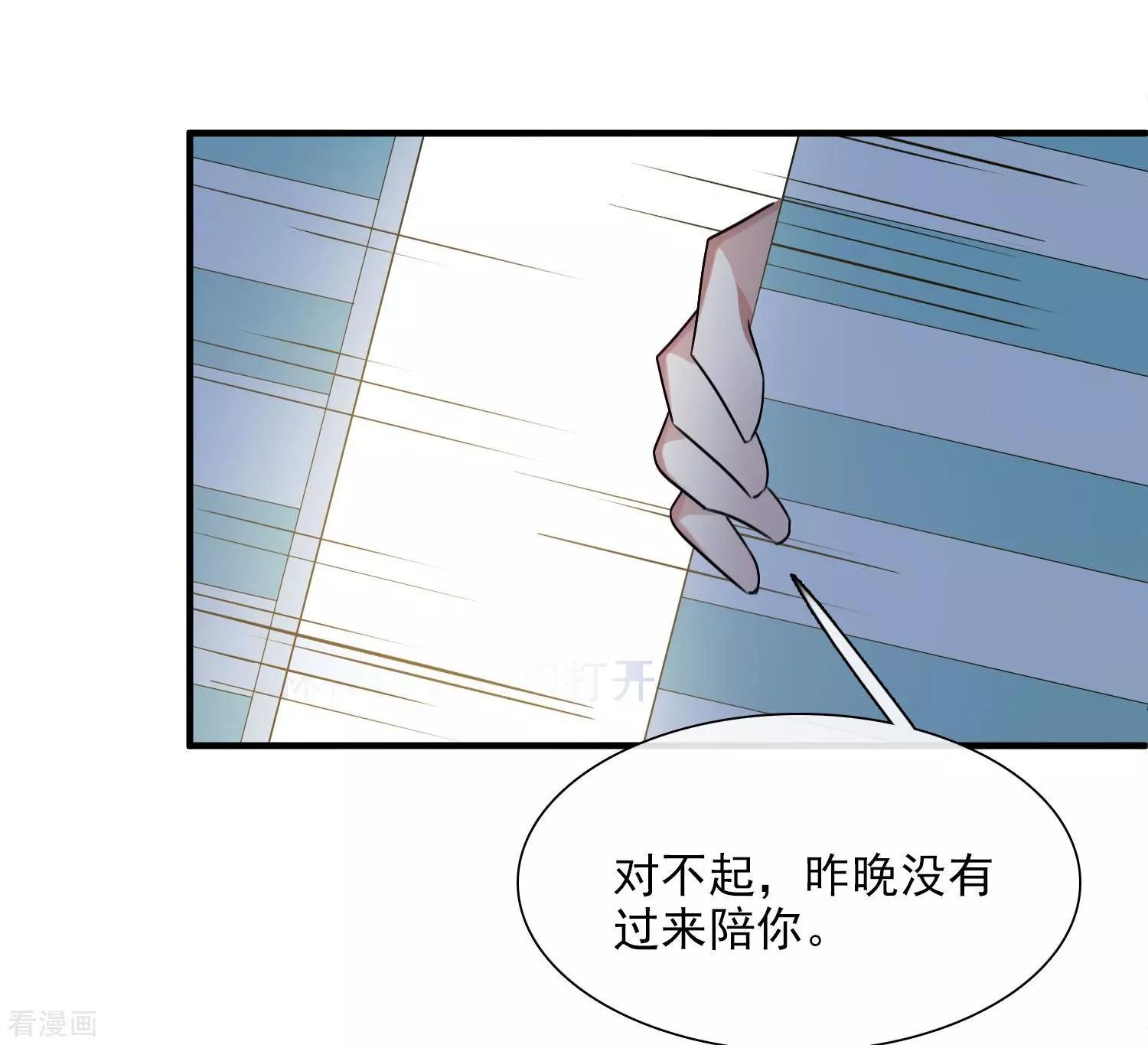 第30话1 渣男-第55话