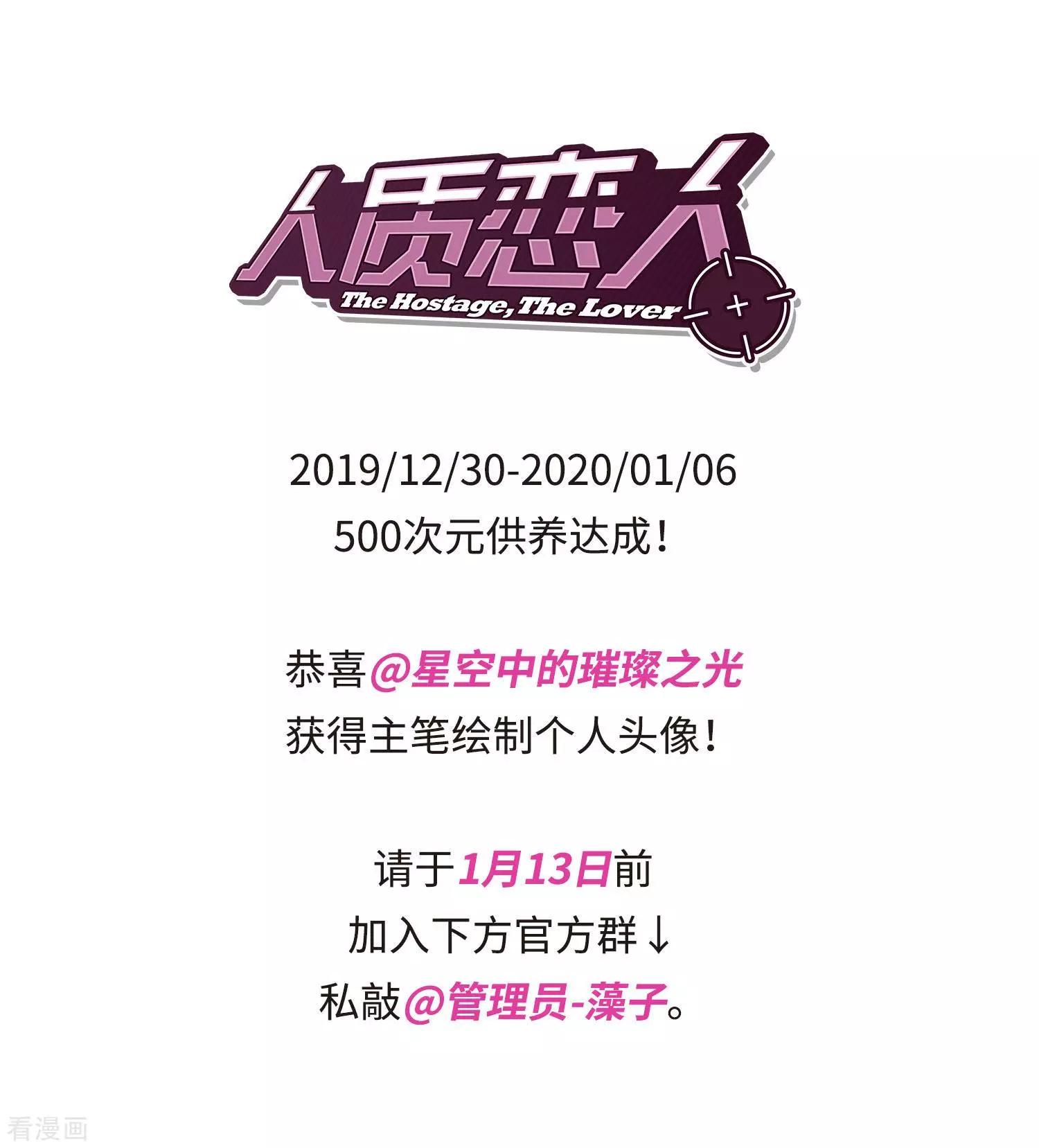 第30话1 渣男-第55话