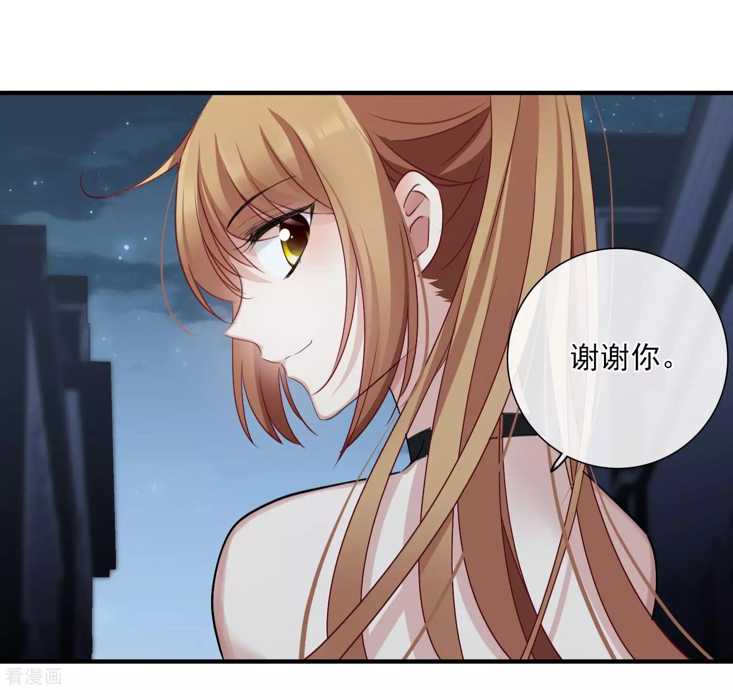 第30话1 渣男-第55话