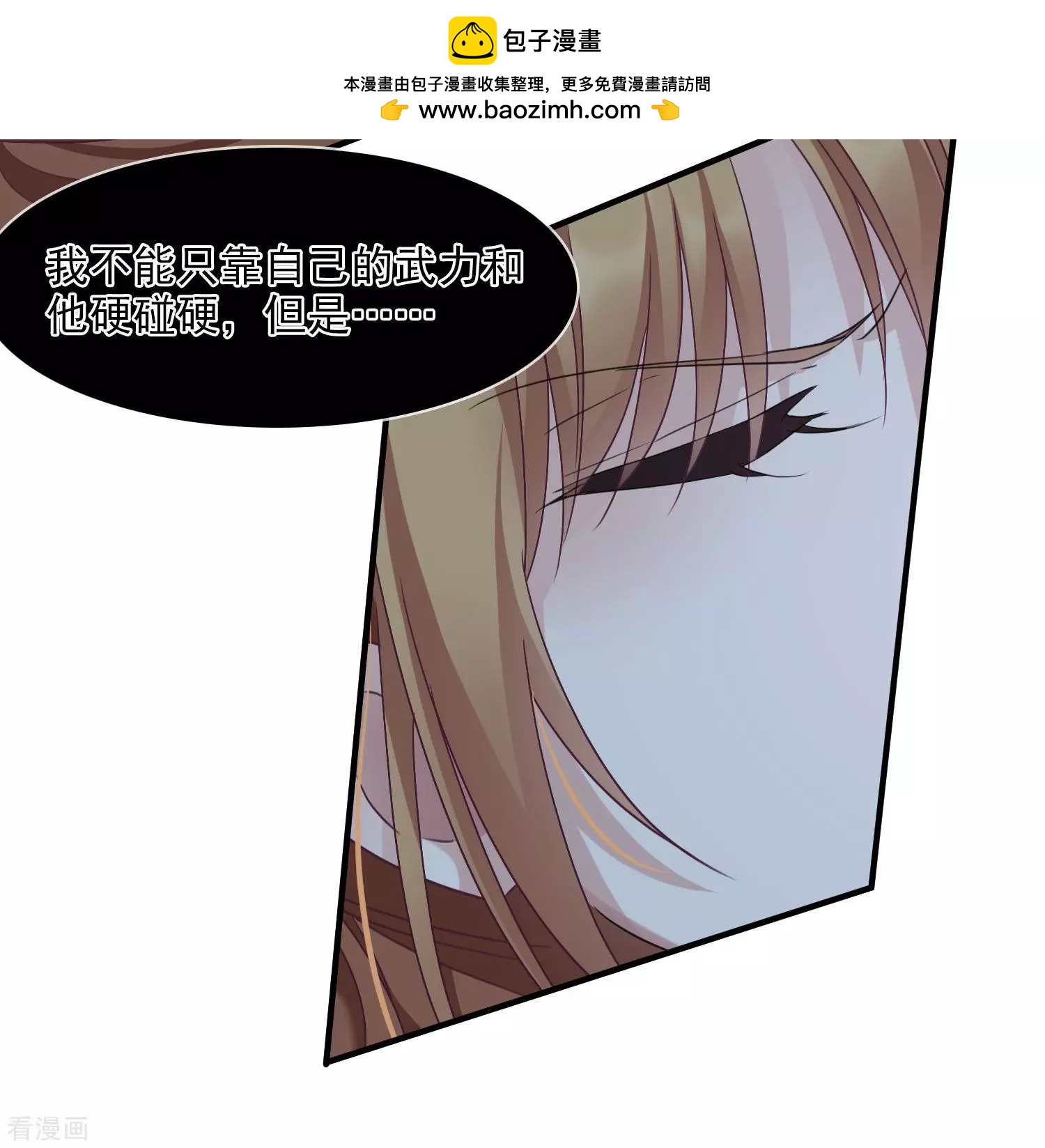 第31话1 妈妈-第57话