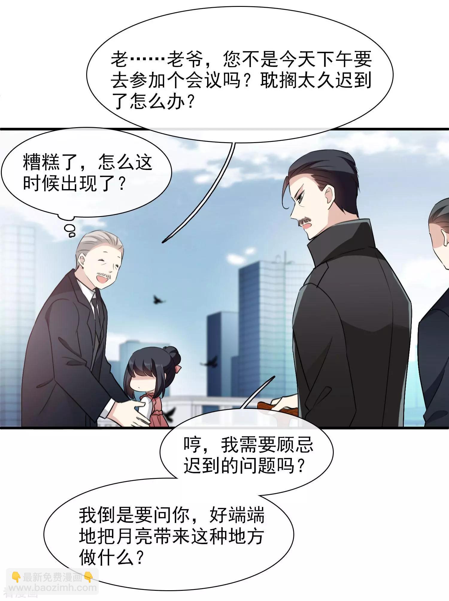 第32话1 她就是-第59话