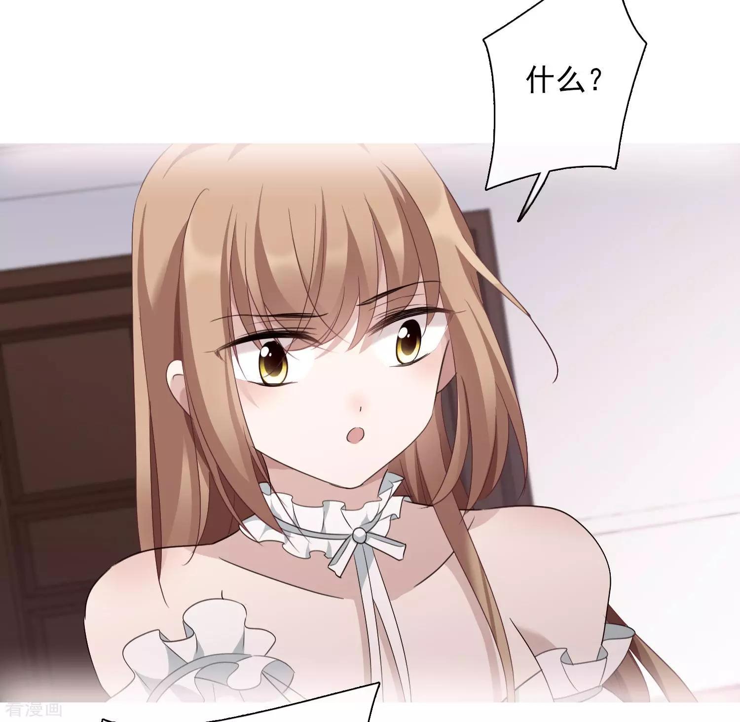 第32话1 她就是-第59话